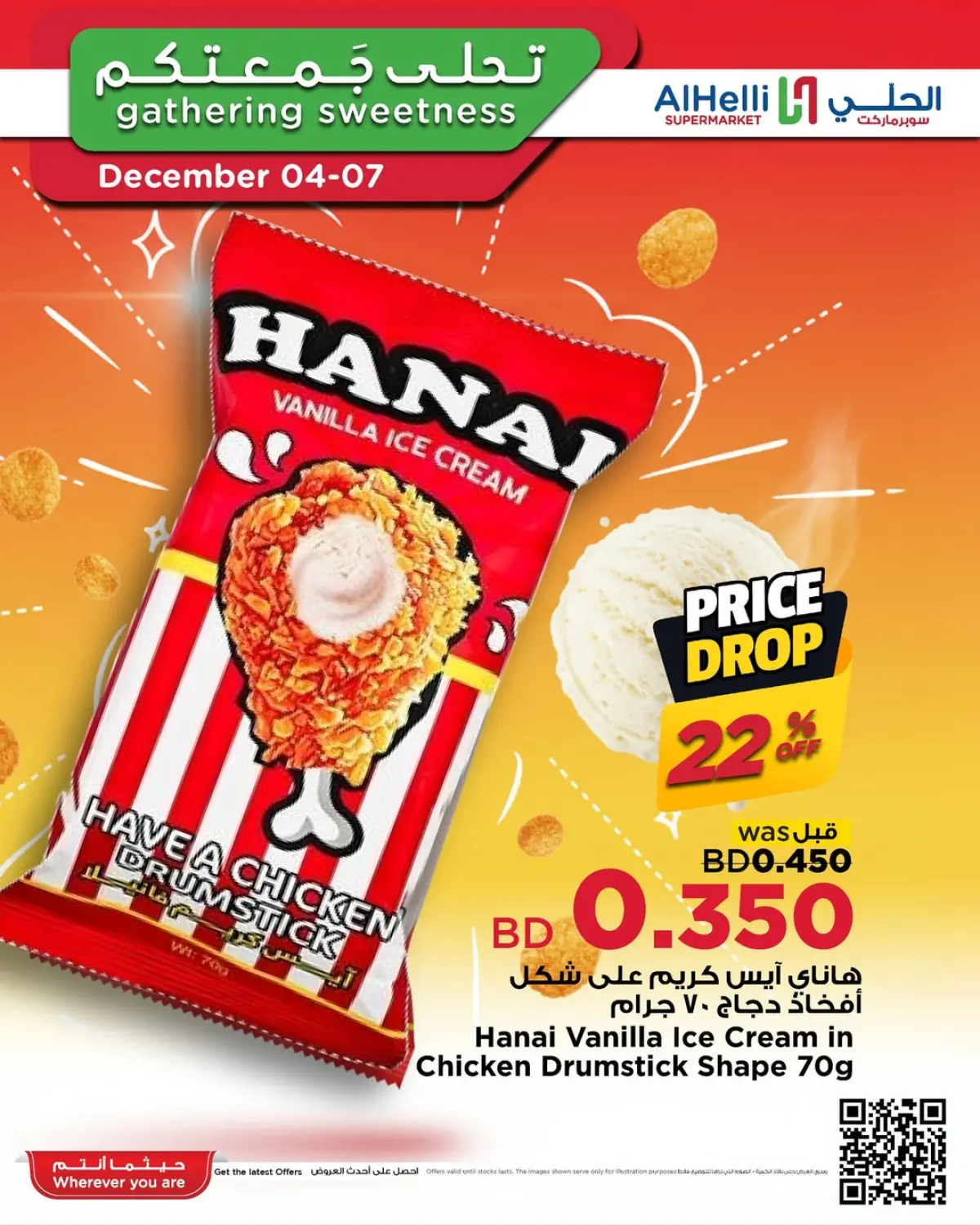 Al Helli Bahrain Offers from 4 to 7 December 2025 Weekend Selection Deals - Page 42