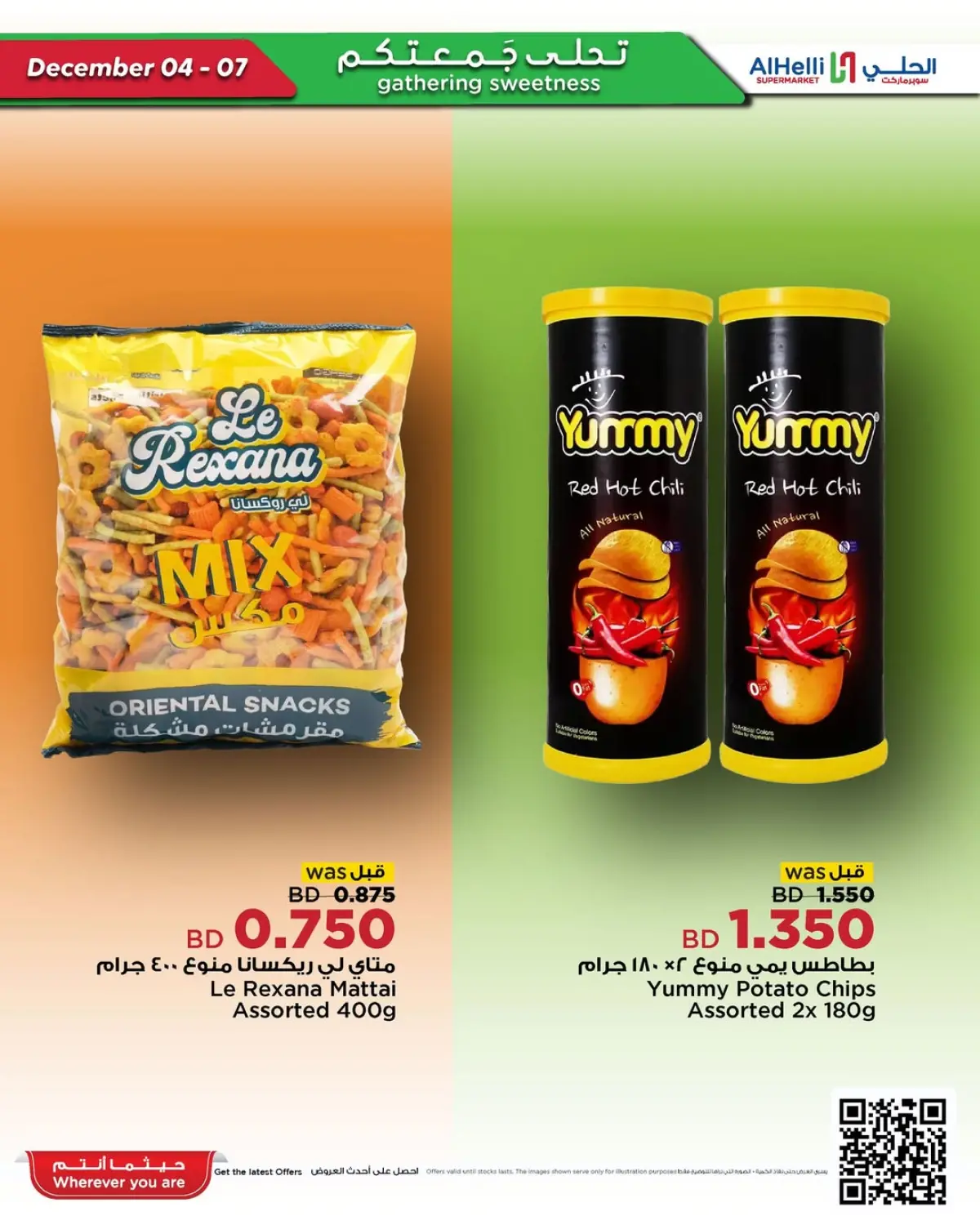 Al Helli Bahrain Offers from 4 to 7 December 2025 Weekend Selection Deals - Page 37