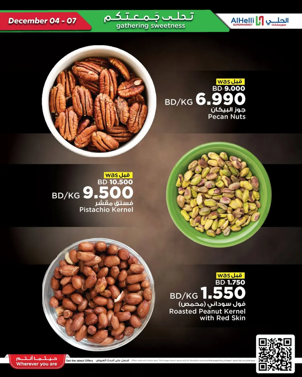 Al Helli Bahrain Offers from 4 to 7 December 2025 Weekend Selection Deals - Page 31