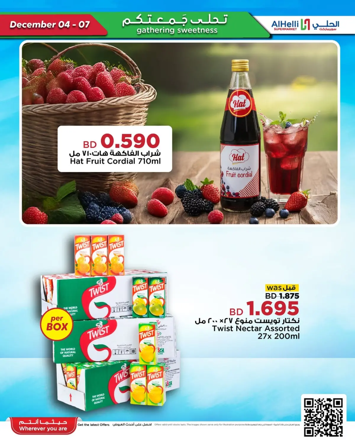 Al Helli Bahrain Offers from 4 to 7 December 2025 Weekend Selection Deals - Page 36
