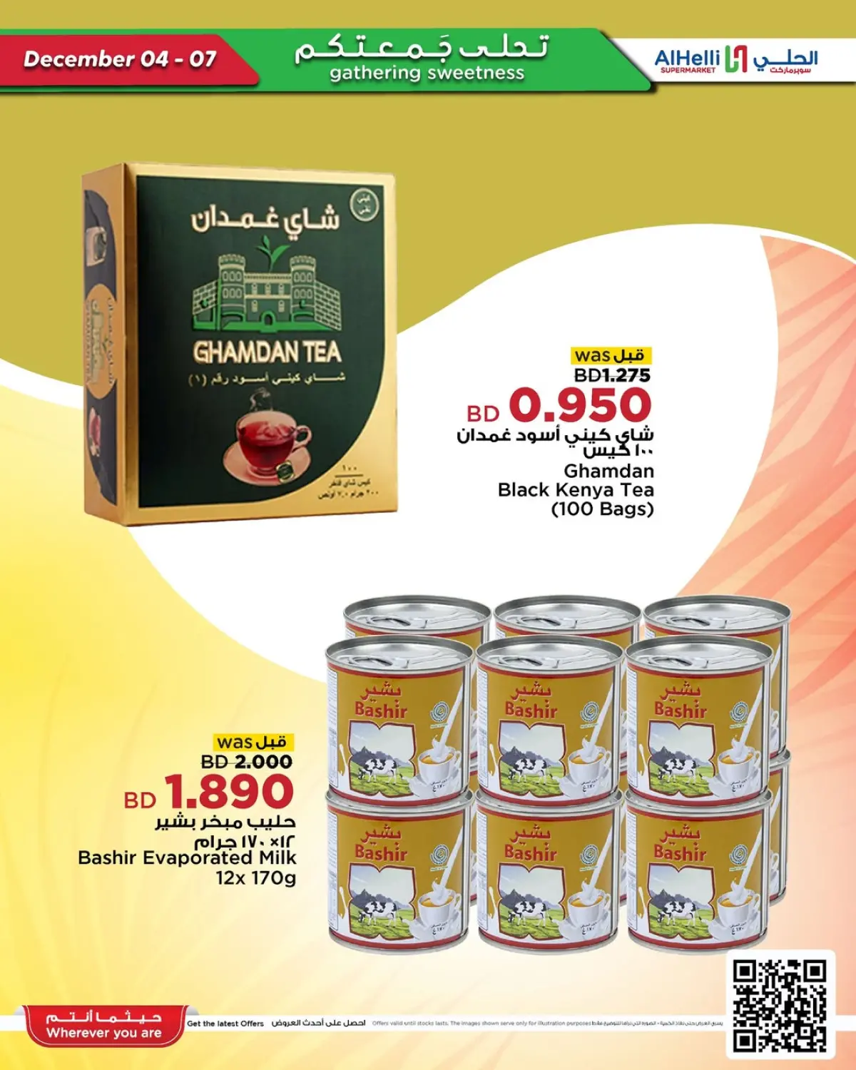 Al Helli Bahrain Offers from 4 to 7 December 2025 Weekend Selection Deals - Page 35