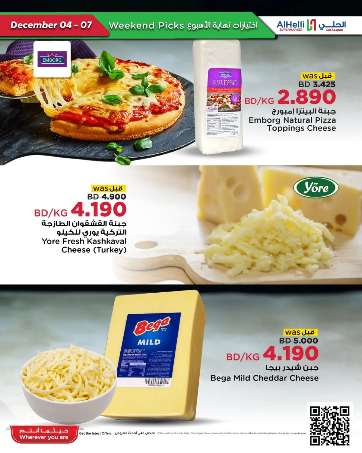 Al Helli Bahrain Offers from 4 to 7 December 2025 Weekend Selection Deals - Page 27
