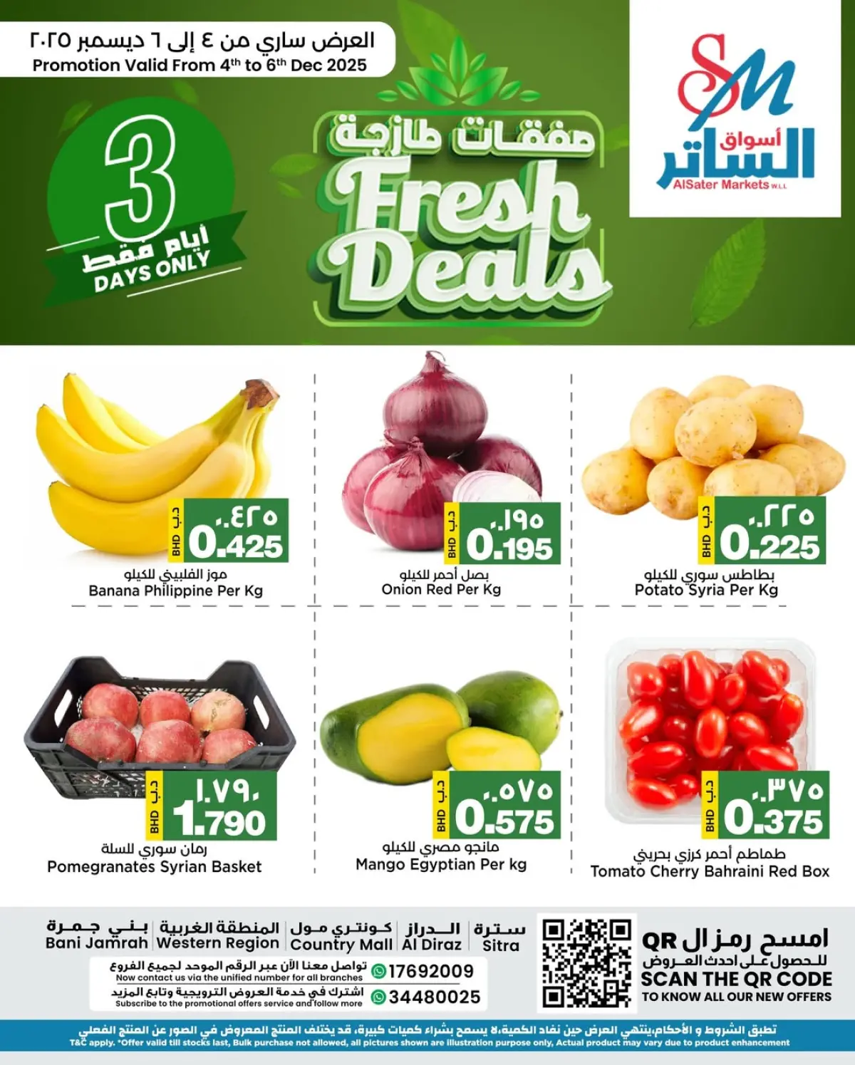 Offres Les marchés d'Al Sater Bahrein de 4 à 6 décembre 2025 Offres fraîches - Page 1