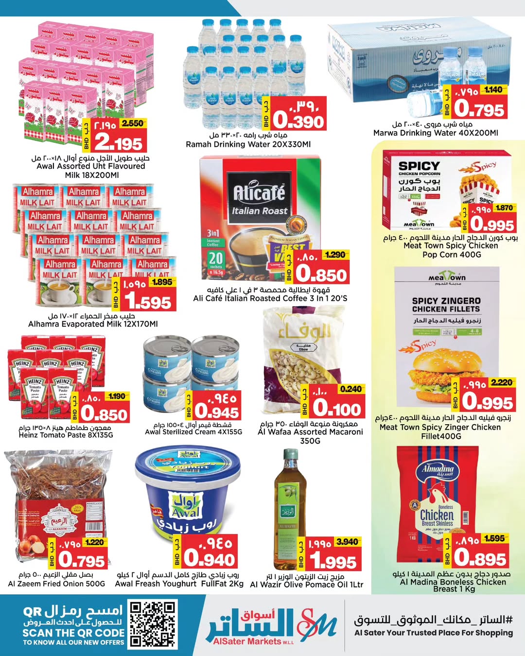 Al Sater markets Bahrain Offers from 4 to 9 December 2025 Quick Deals