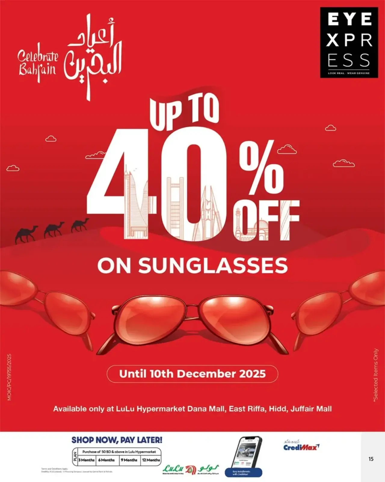 Página 2 en Mega ofertas en lulu Bahréin