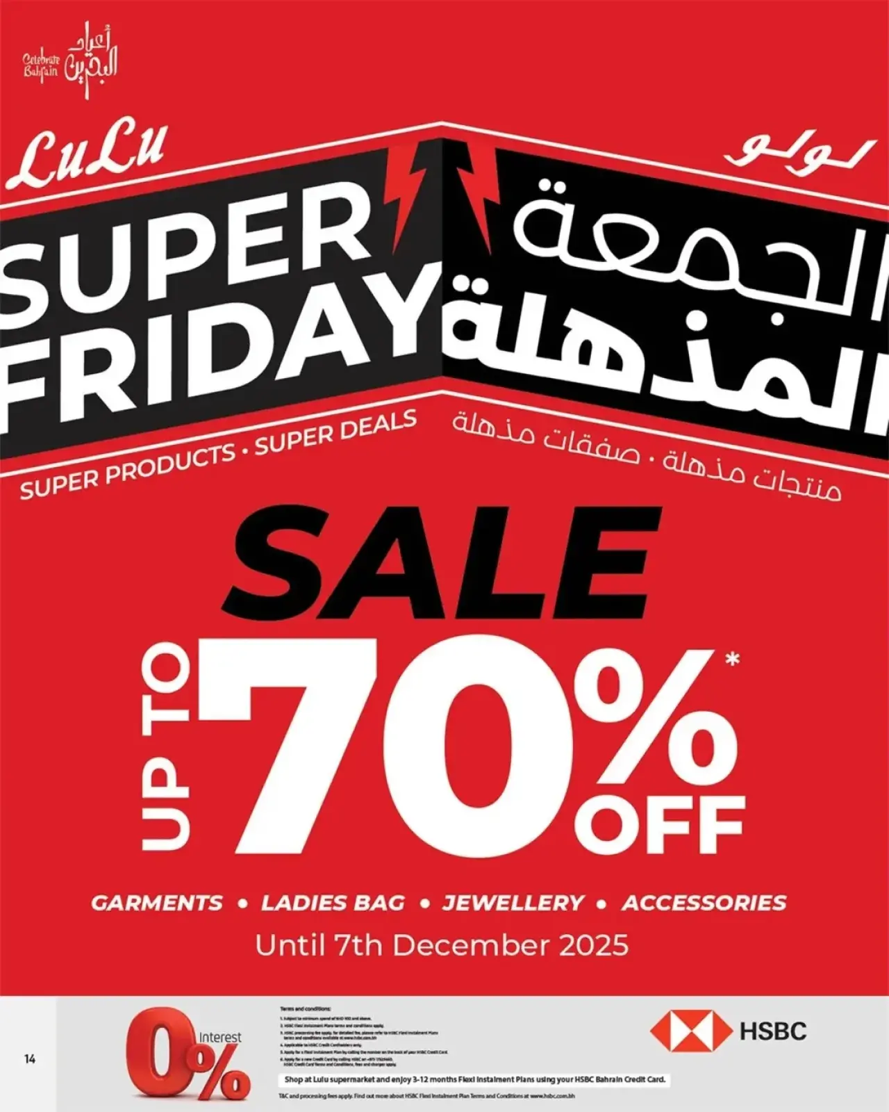 Página 3 en Mega ofertas en lulu Bahréin