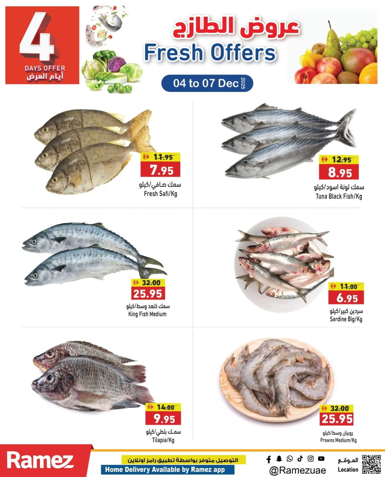 Página 6 en Ofertas frescas en Mercados Ramez Emiratos Árabes Unidos