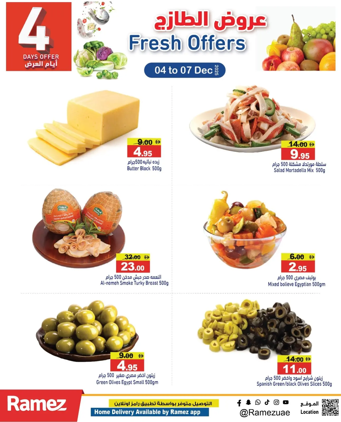 Página 4 en Ofertas frescas en Mercados Ramez Emiratos Árabes Unidos