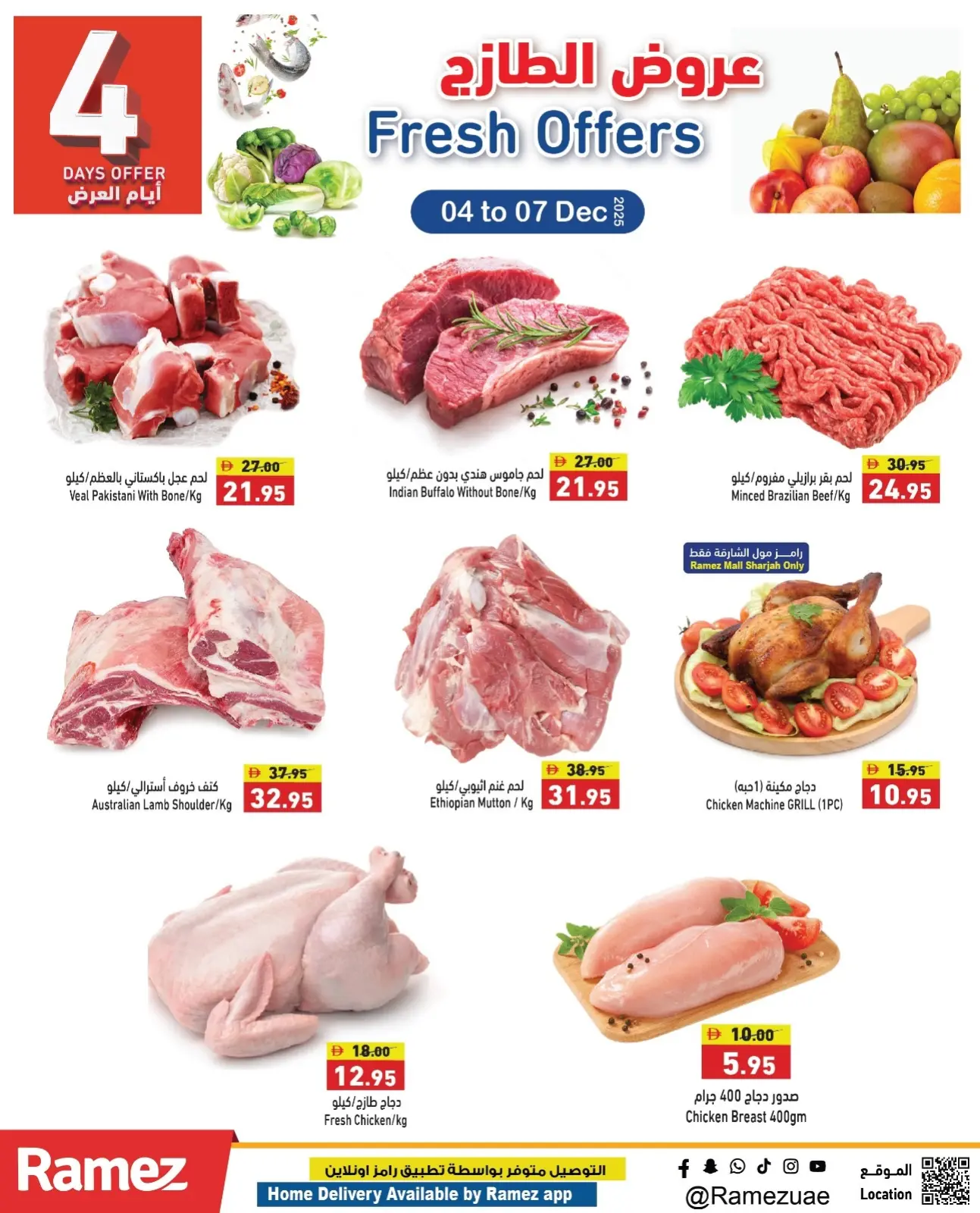 Página 7 en Ofertas frescas en Mercados Ramez Emiratos Árabes Unidos