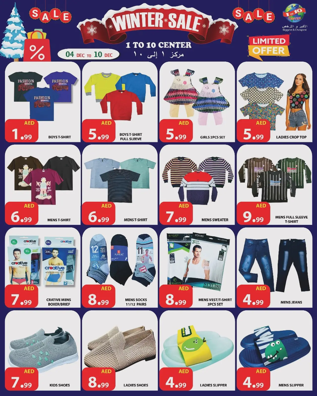 Página 3 en Ofertas de invierno en Centro 1 a 10 Emiratos Árabes Unidos