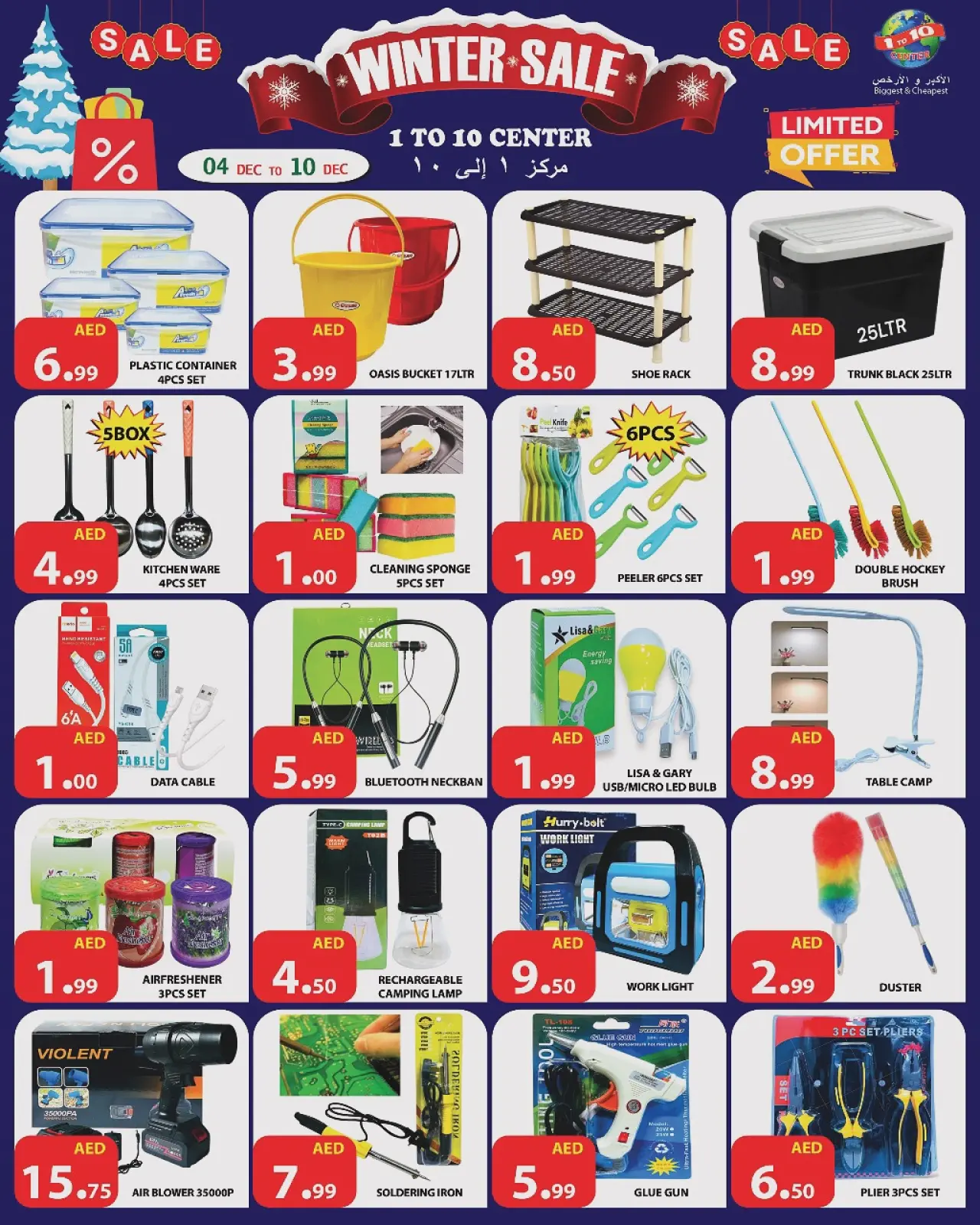 Página 5 en Ofertas de invierno en Centro 1 a 10 Emiratos Árabes Unidos