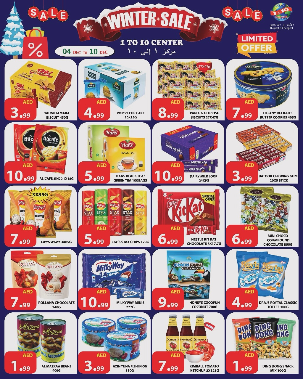 1to10 Center UAE Offers from 4 to 10 December 2025 Winter Deals