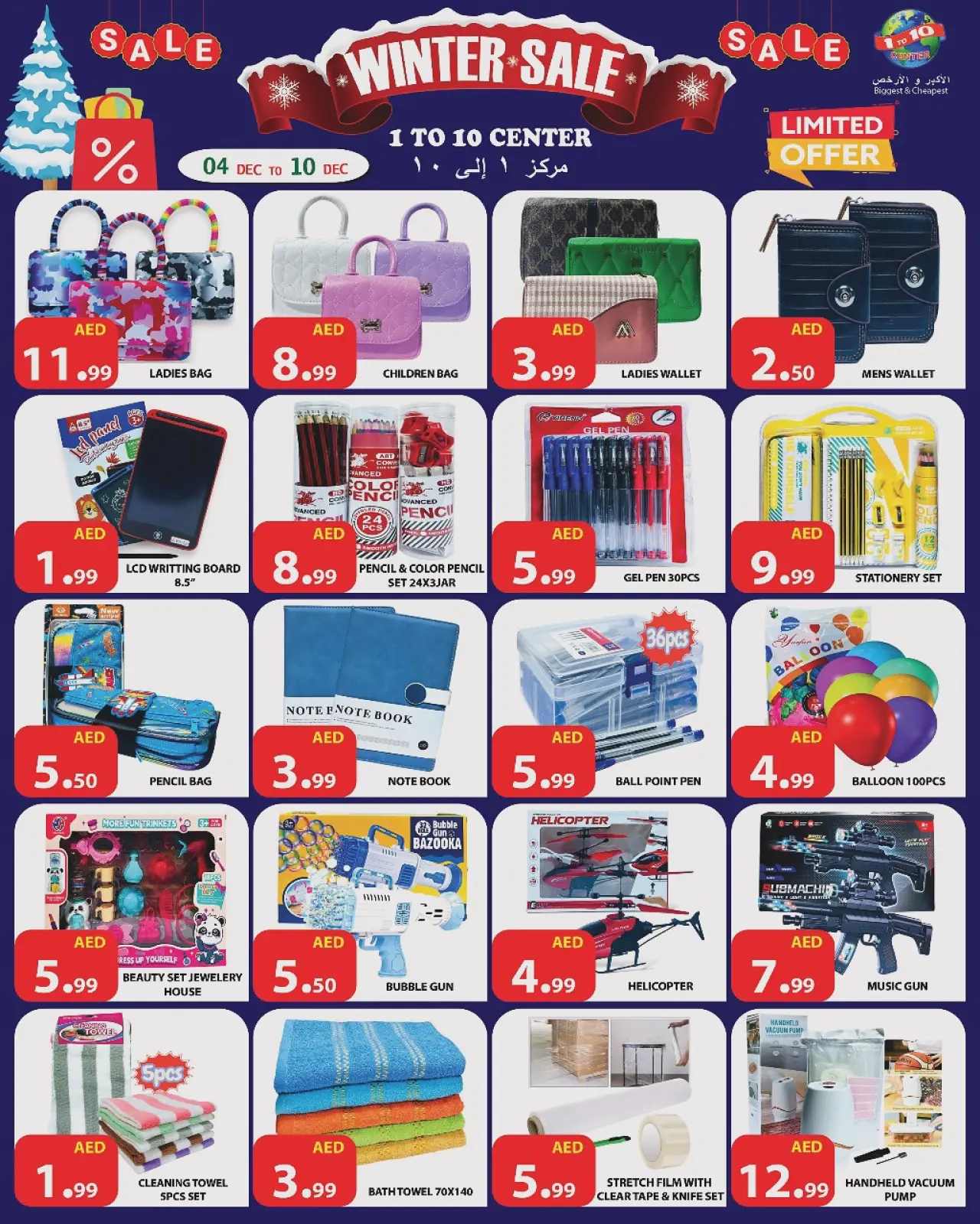 Página 4 en Ofertas de invierno en Centro 1 a 10 Emiratos Árabes Unidos