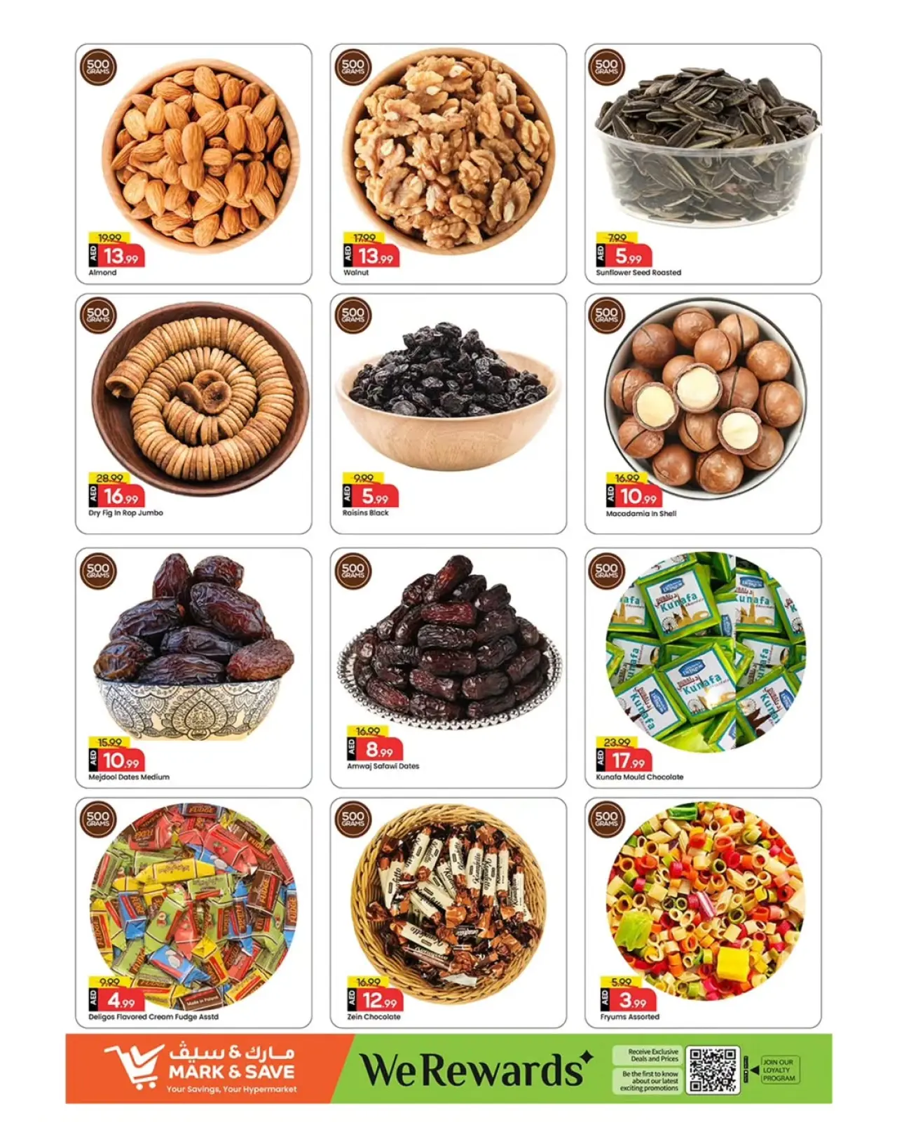 صفحة 13 ضمن عروض أنفجار ديسمبر في مارك اند سيف الإمارات