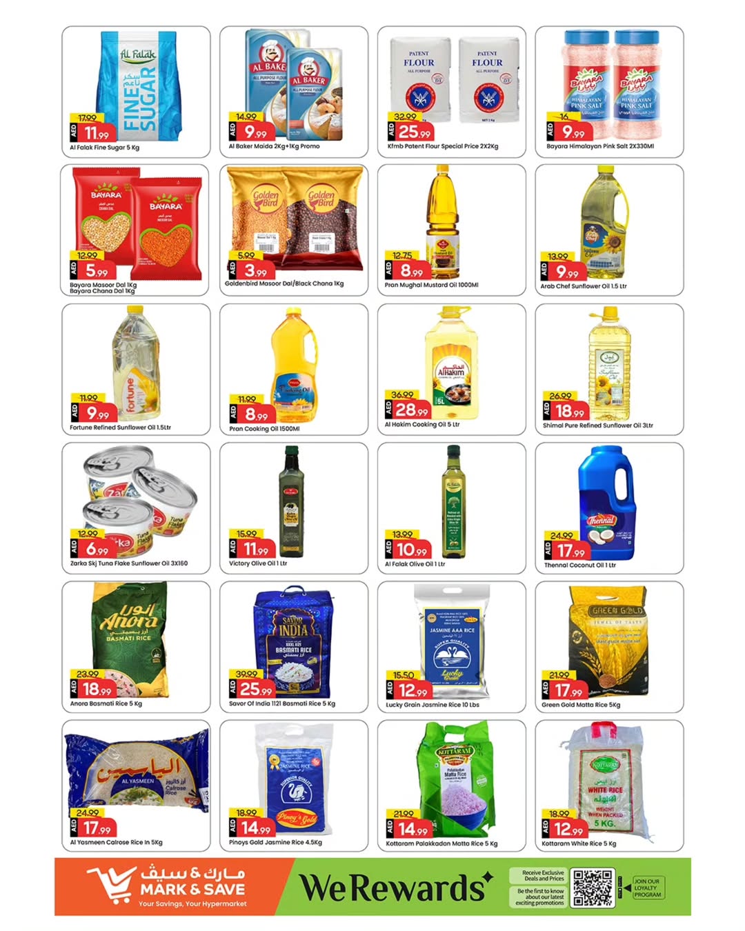 عروض مارك اند سيف  الشارقة  من 4 حتى 7 ديسمبر 2025 عروض أنفجار ديسمبر