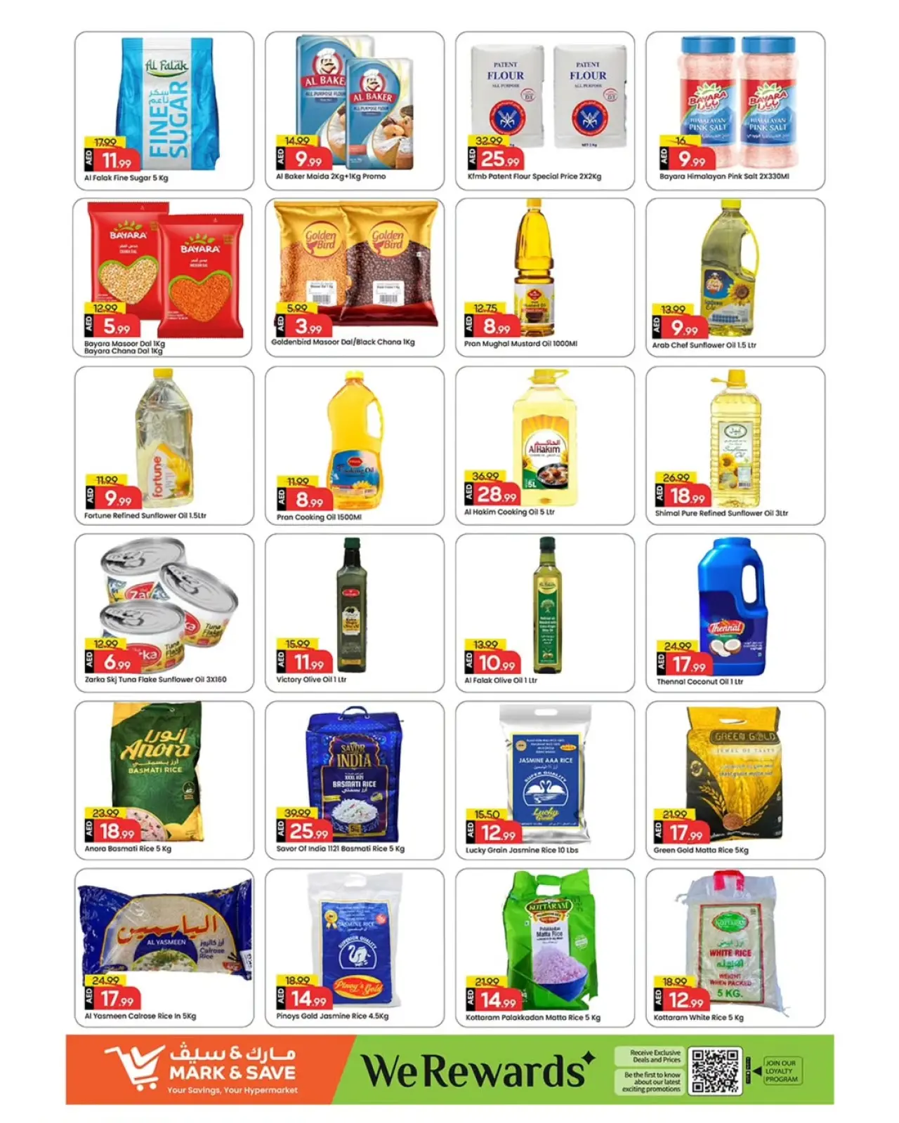 صفحة 15 ضمن عروض أنفجار ديسمبر في مارك اند سيف الإمارات