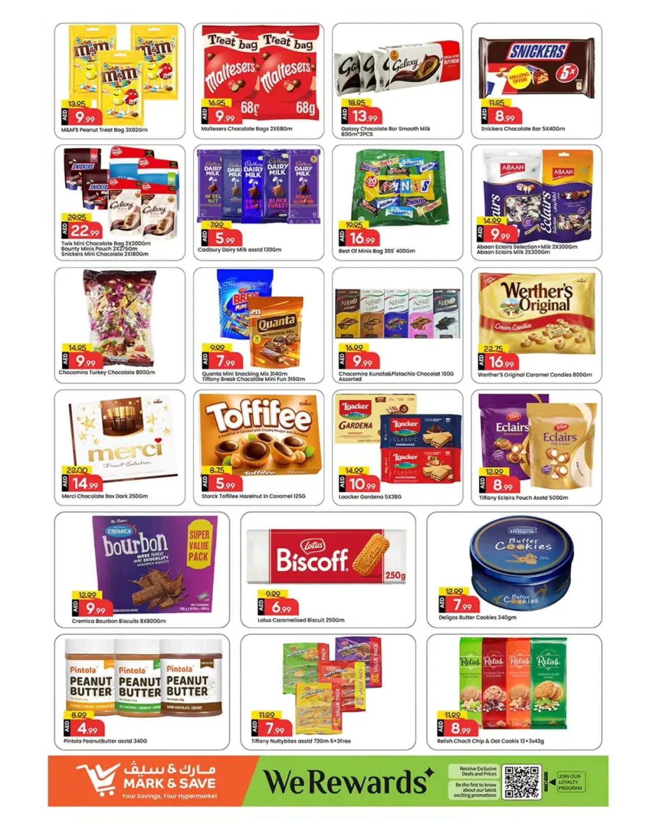 صفحة 12 ضمن عروض أنفجار ديسمبر في مارك اند سيف الإمارات