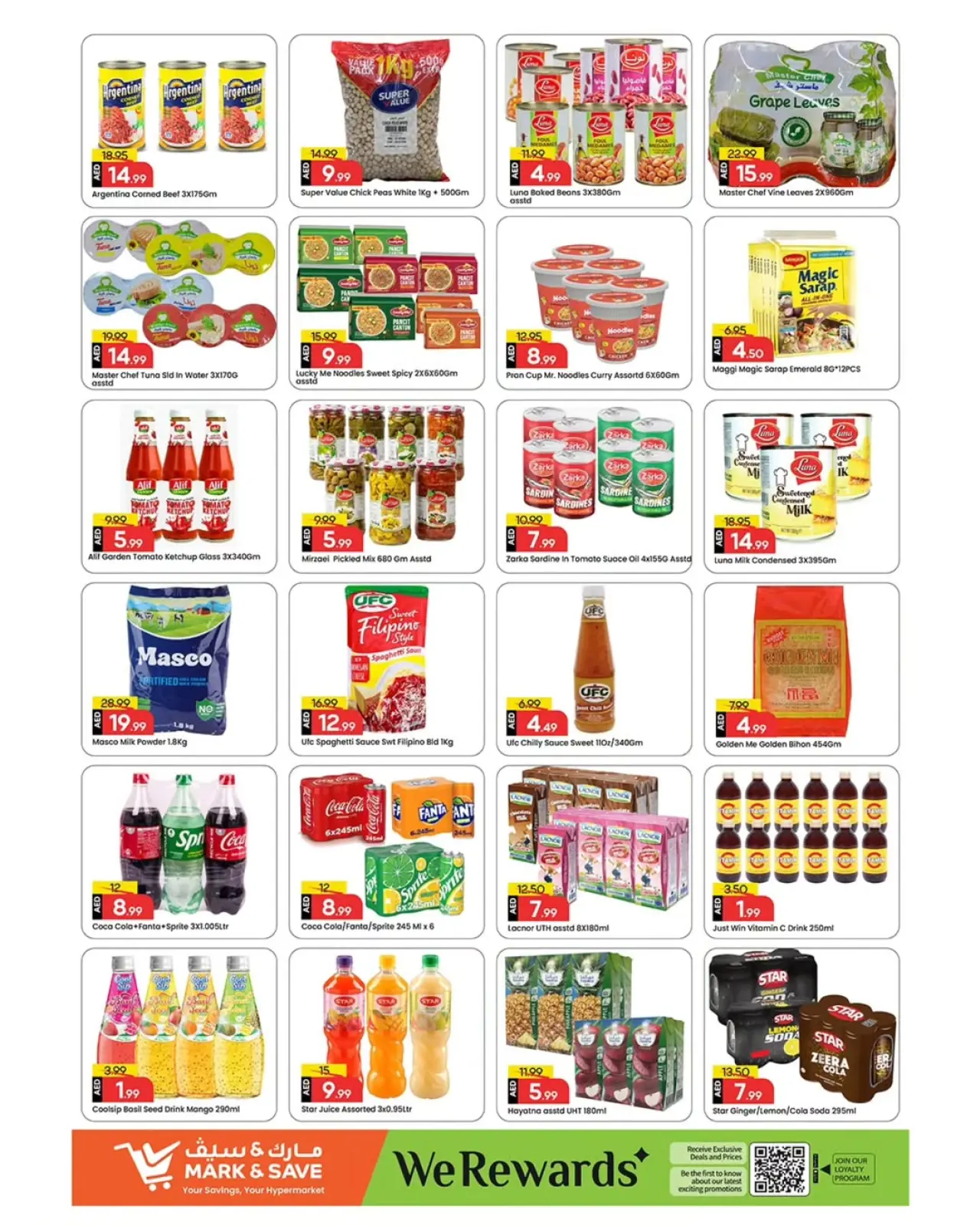 صفحة 7 ضمن عروض أنفجار ديسمبر في مارك اند سيف الإمارات