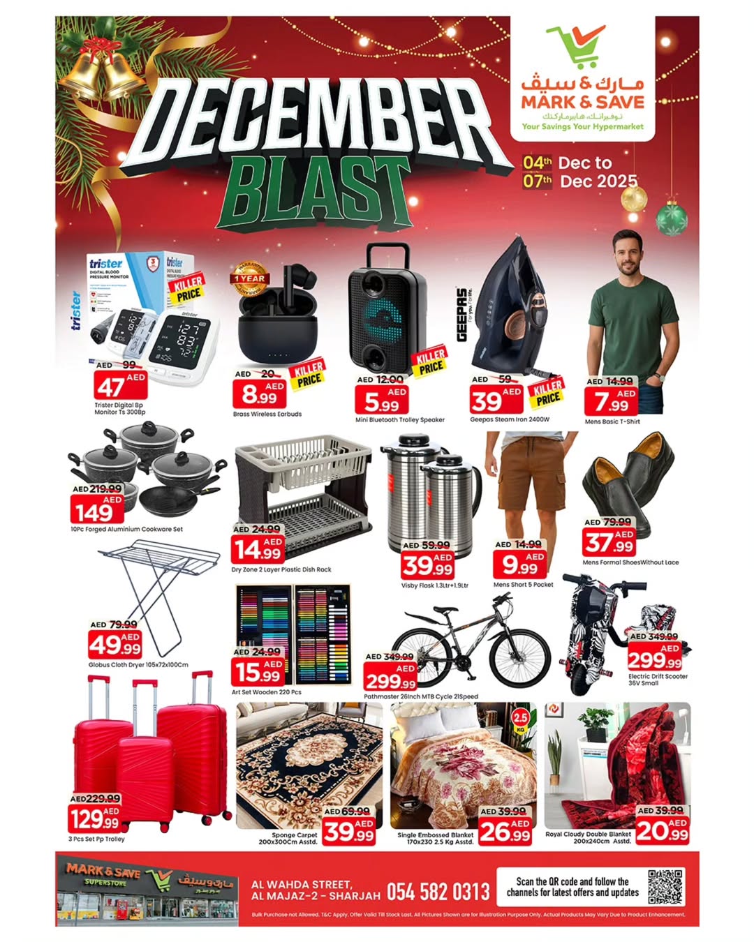 عروض مارك اند سيف  الشارقة  من 4 حتى 7 ديسمبر 2025 عروض أنفجار ديسمبر