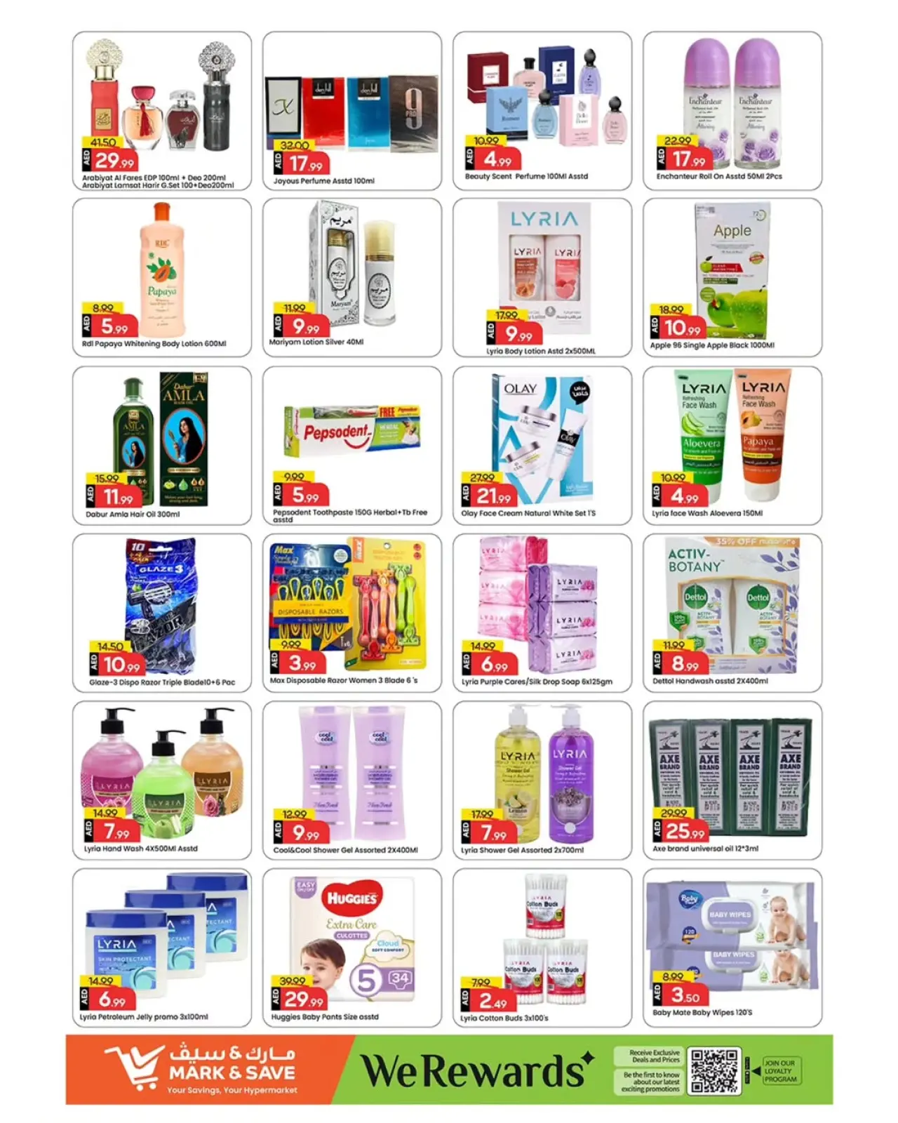 صفحة 3 ضمن عروض أنفجار ديسمبر في مارك اند سيف الإمارات