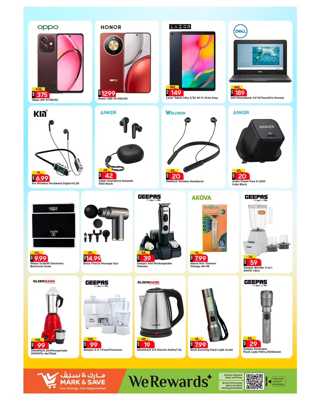 عروض مارك اند سيف  الشارقة  من 4 حتى 7 ديسمبر 2025 عروض أنفجار ديسمبر