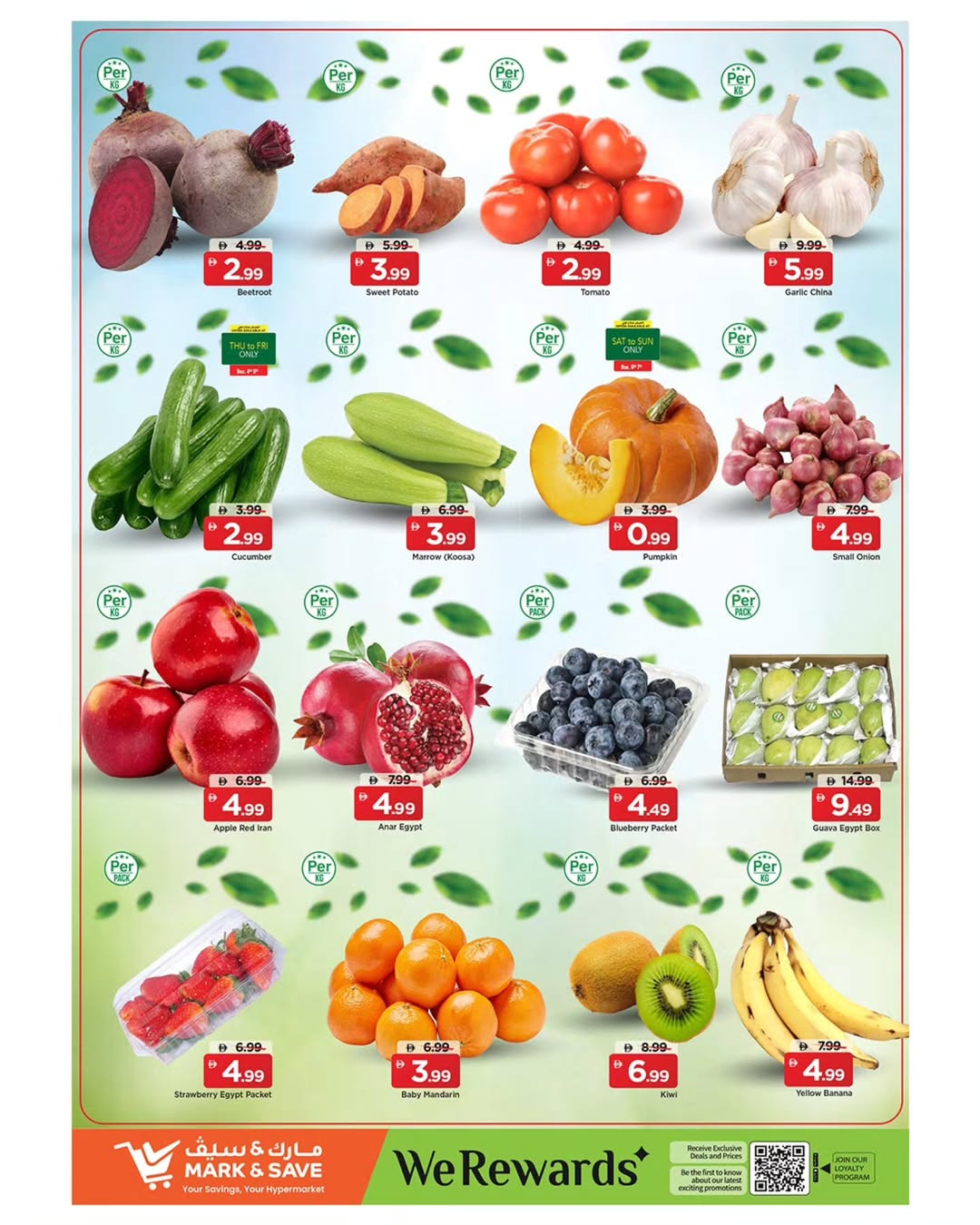 عروض مارك اند سيف  الشارقة  من 4 حتى 7 ديسمبر 2025 عروض أنفجار ديسمبر