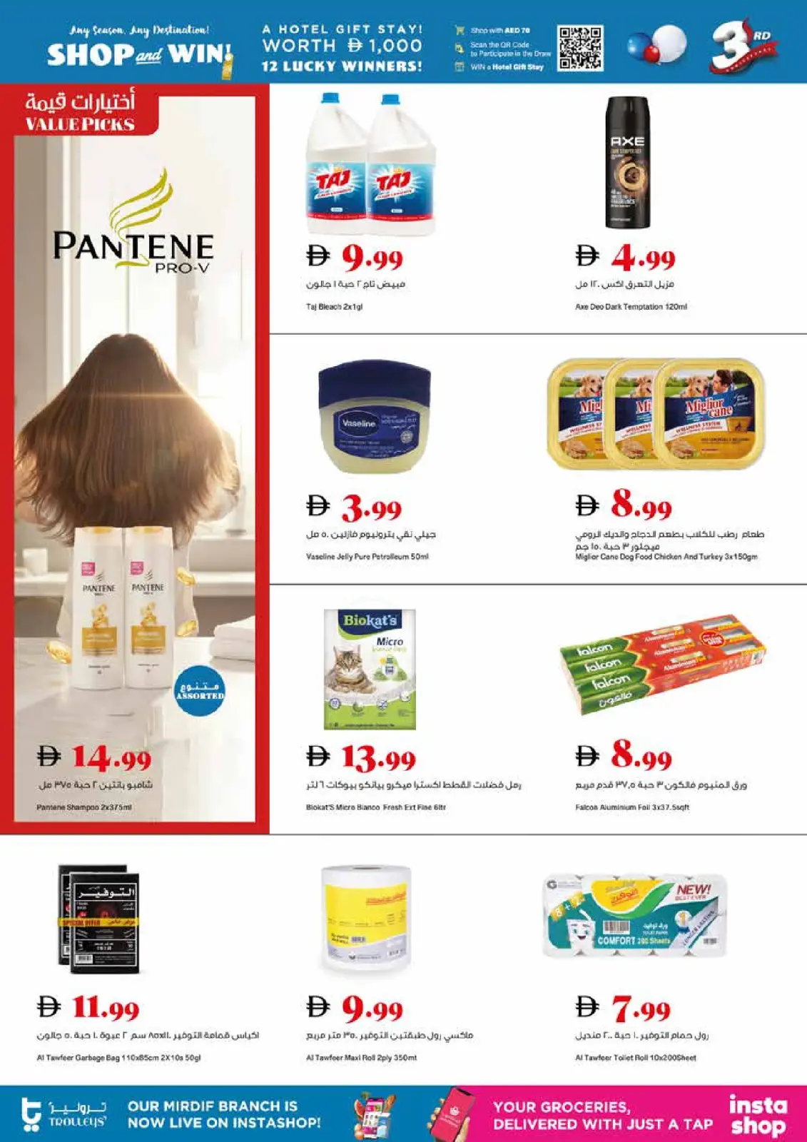 Página 11 en Ofertas de aniversario en supermercado Trolleys Emiratos Árabes Unidos