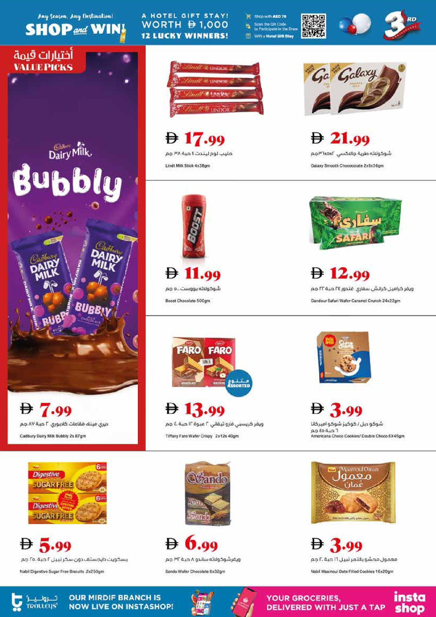 Offres supermarché Trolleys Émirats arabes unis de 4 à 10 décembre 2025 Offres anniversaire