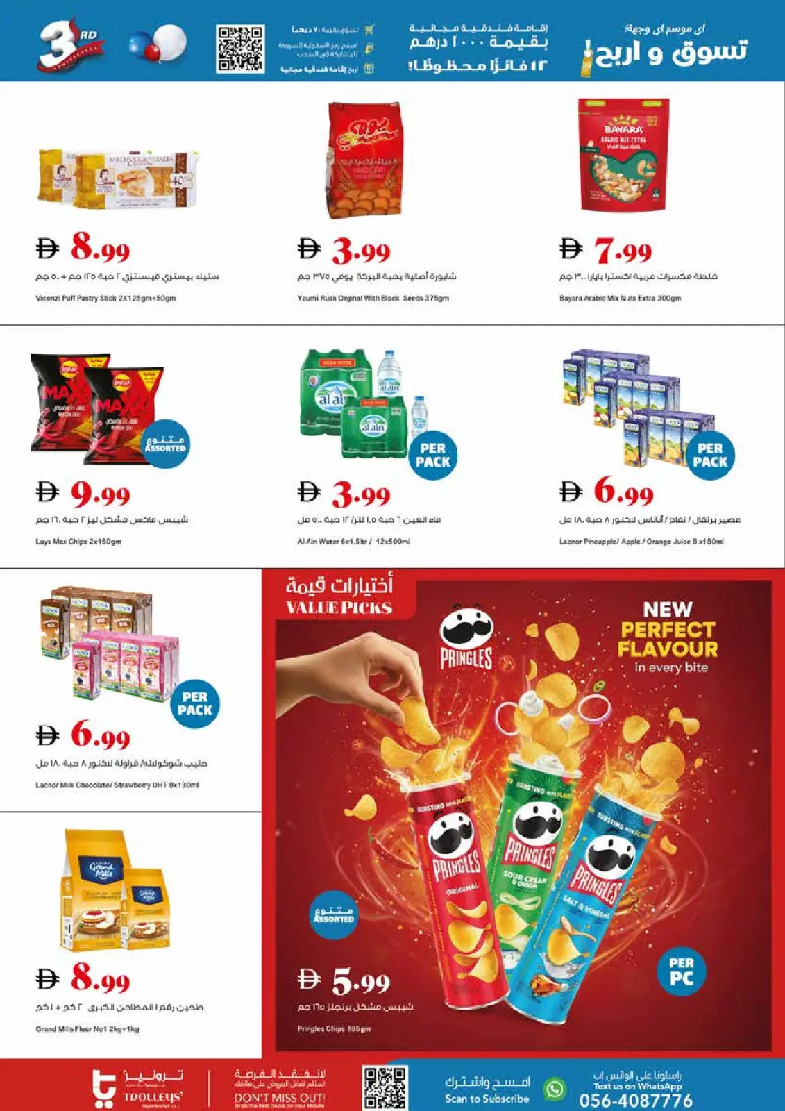 Página 4 en Ofertas de aniversario en supermercado Trolleys Emiratos Árabes Unidos