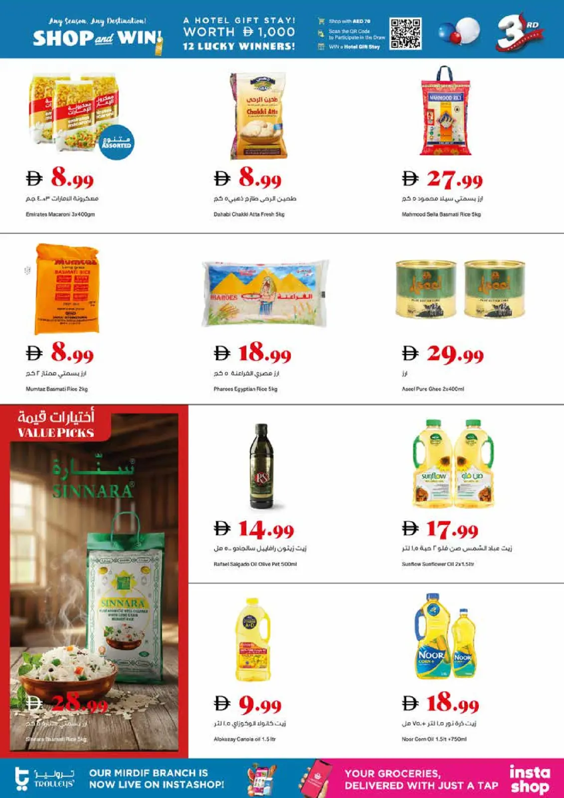 Página 5 en Ofertas de aniversario en supermercado Trolleys Emiratos Árabes Unidos