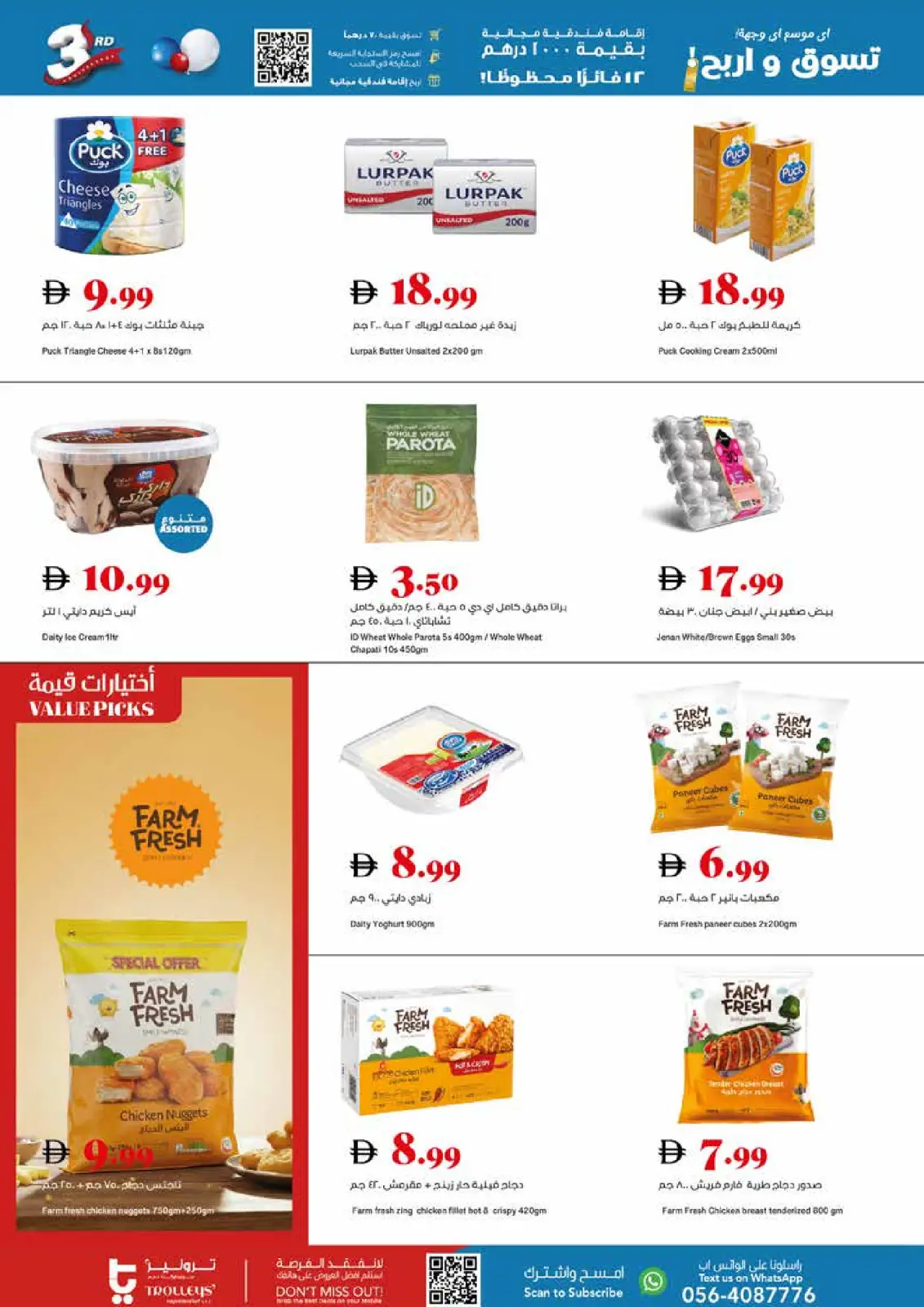 Página 8 en Ofertas de aniversario en supermercado Trolleys Emiratos Árabes Unidos