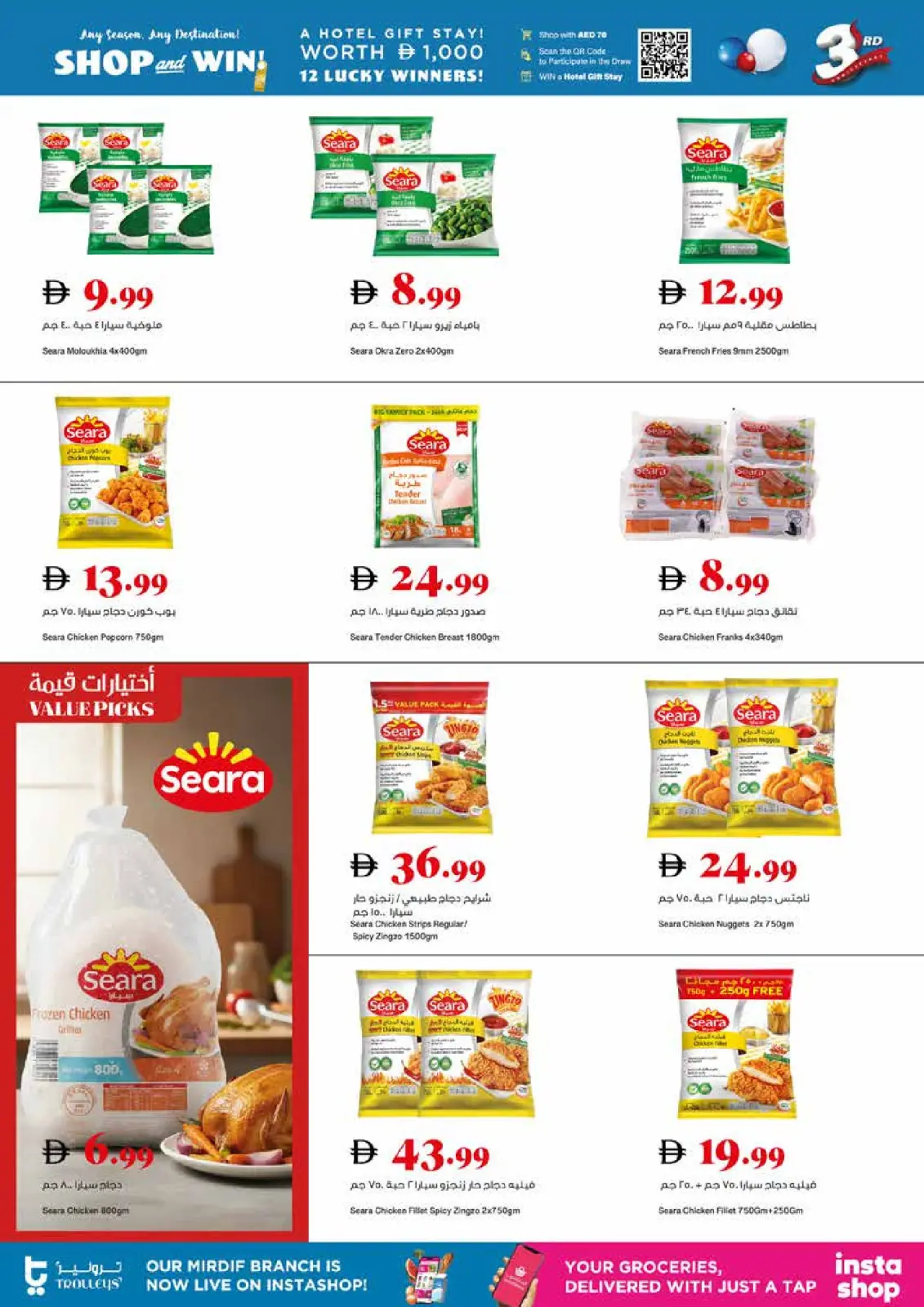 Página 9 en Ofertas de aniversario en supermercado Trolleys Emiratos Árabes Unidos