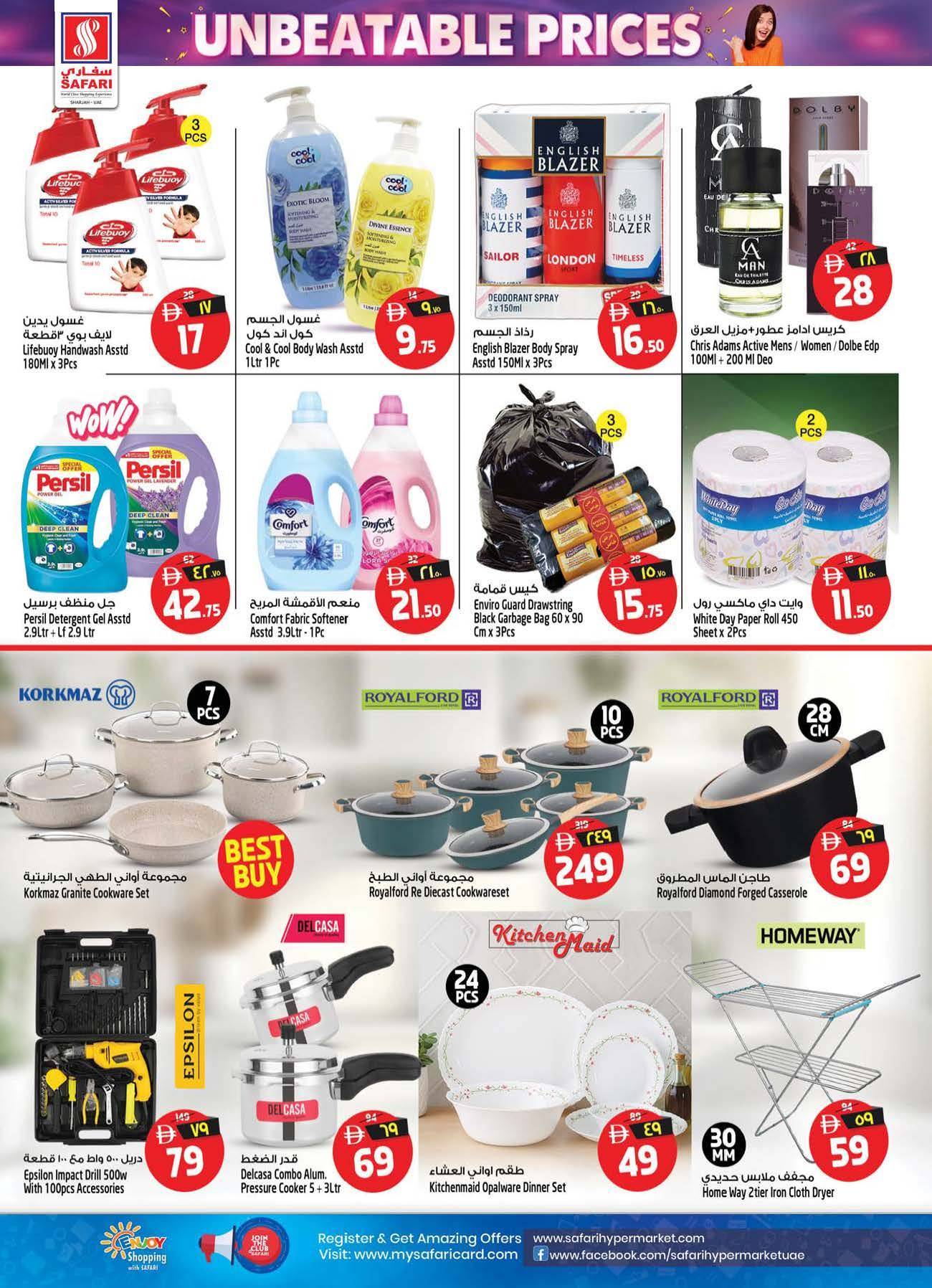 عروض سفارى هايبر ماركت  الشارقة  من 4 حتى 10 ديسمبر 2025 عروض أرقام مذهلة