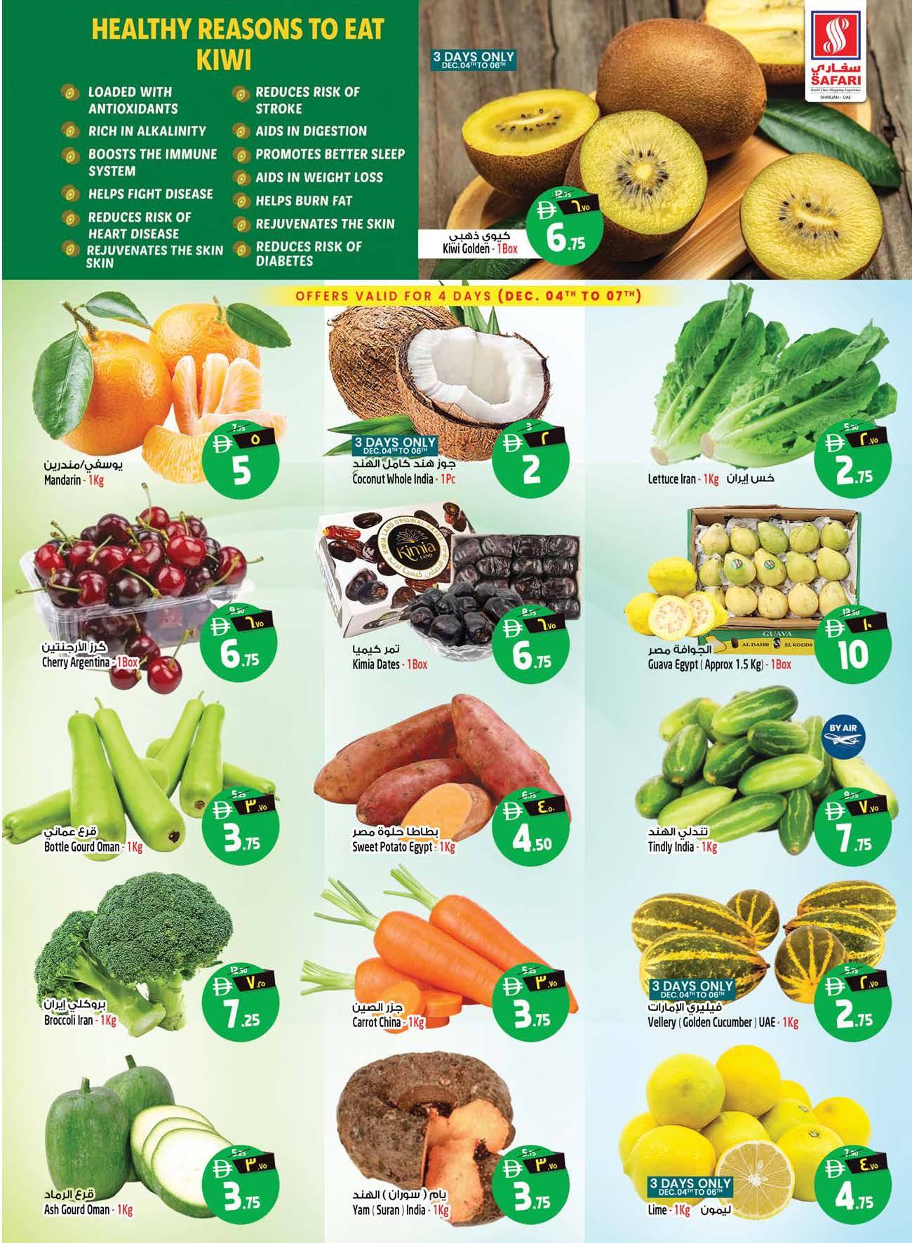 عروض سفارى هايبر ماركت  الشارقة  من 4 حتى 10 ديسمبر 2025 عروض أرقام مذهلة