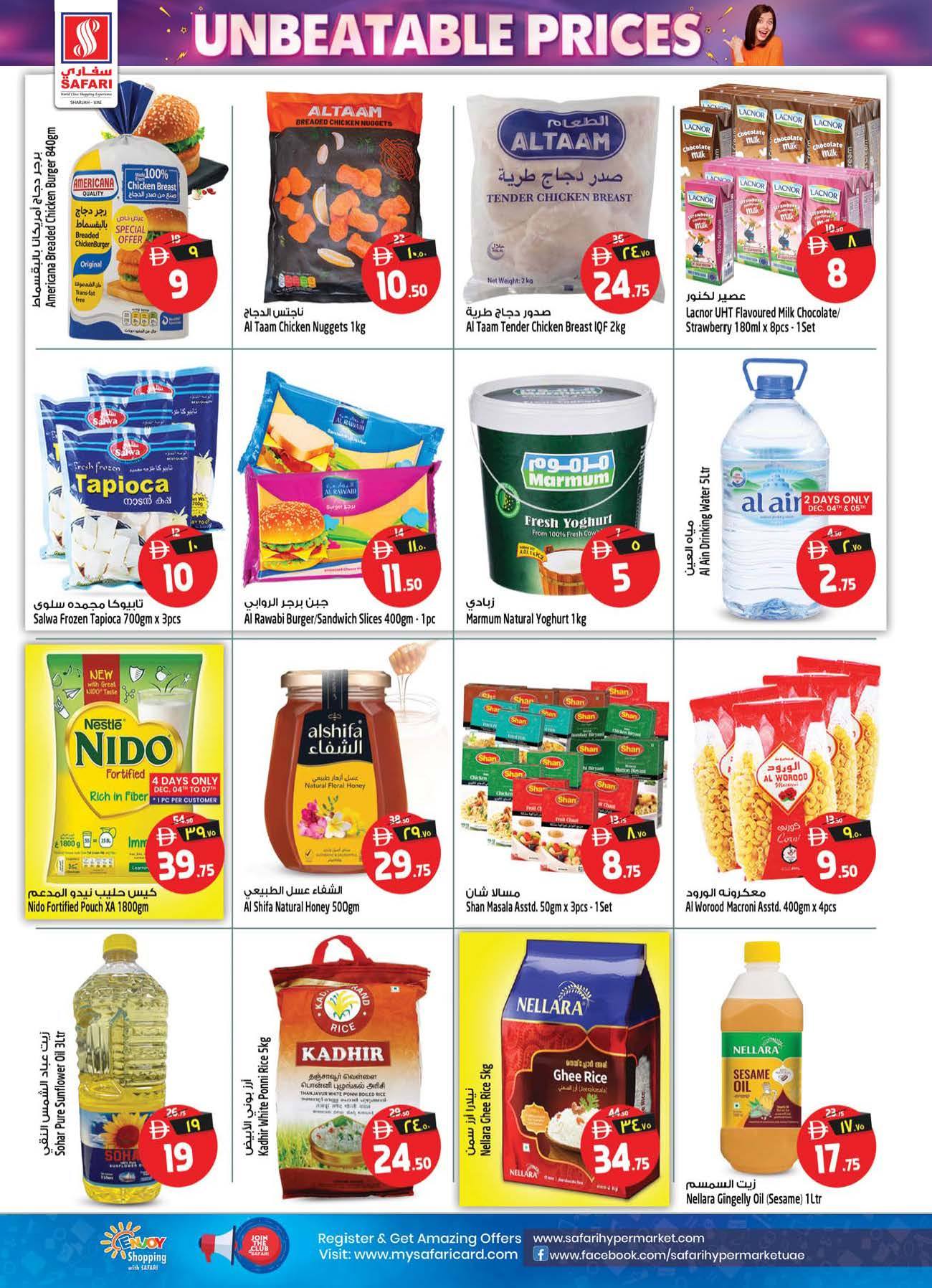 عروض سفارى هايبر ماركت  الشارقة  من 4 حتى 10 ديسمبر 2025 عروض أرقام مذهلة