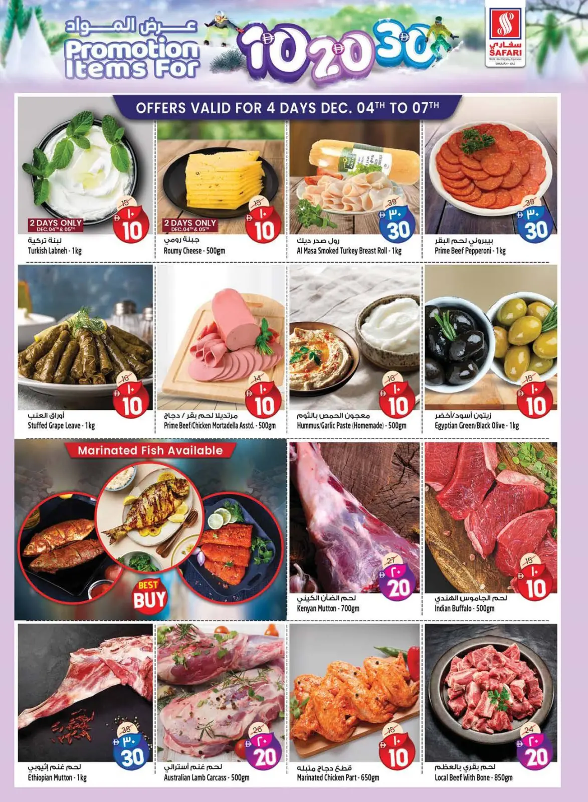 Page 20 dans Offres de chiffres incroyables chez Hypermarché Safari Émirats arabes unis