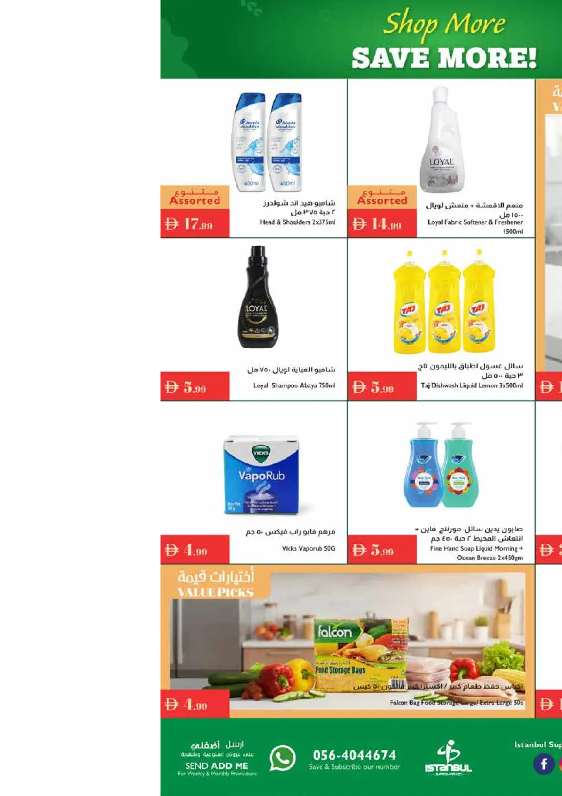 Page 13 dans Plus d'offres, plus d'économies chez supermarché Istanbul Émirats arabes unis