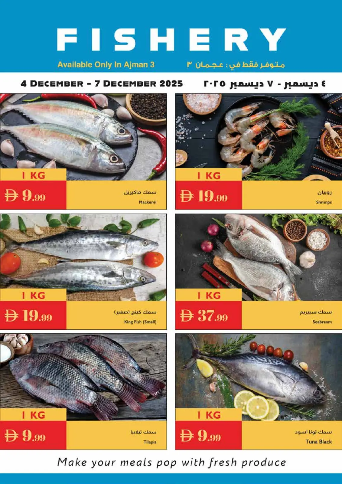 Page 19 dans Plus d'offres, plus d'économies chez supermarché Istanbul Émirats arabes unis