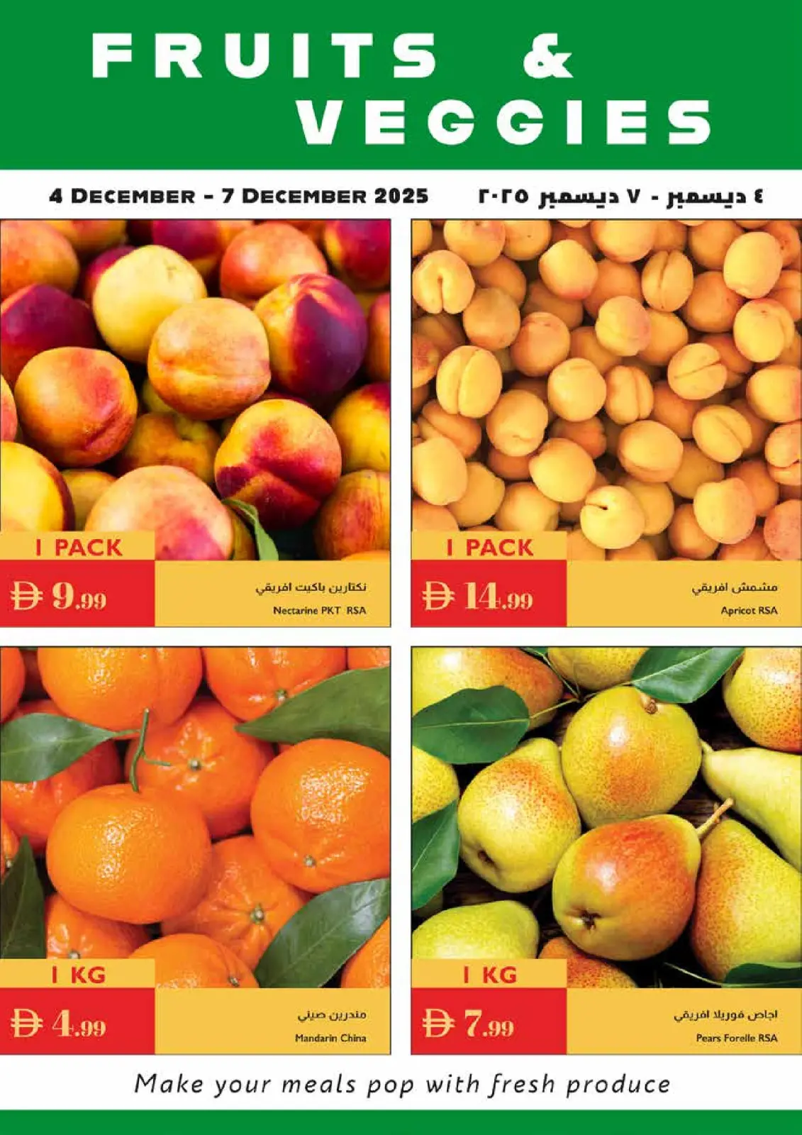 Page 21 dans Plus d'offres, plus d'économies chez supermarché Istanbul Émirats arabes unis