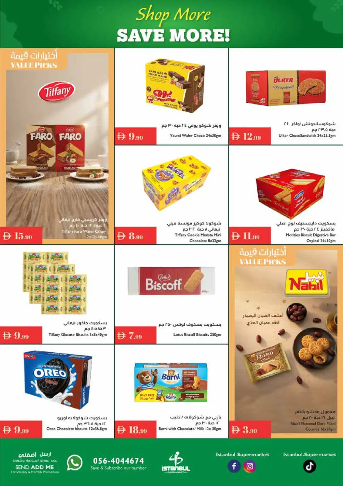 Page 4 dans Plus d'offres, plus d'économies chez supermarché Istanbul Émirats arabes unis