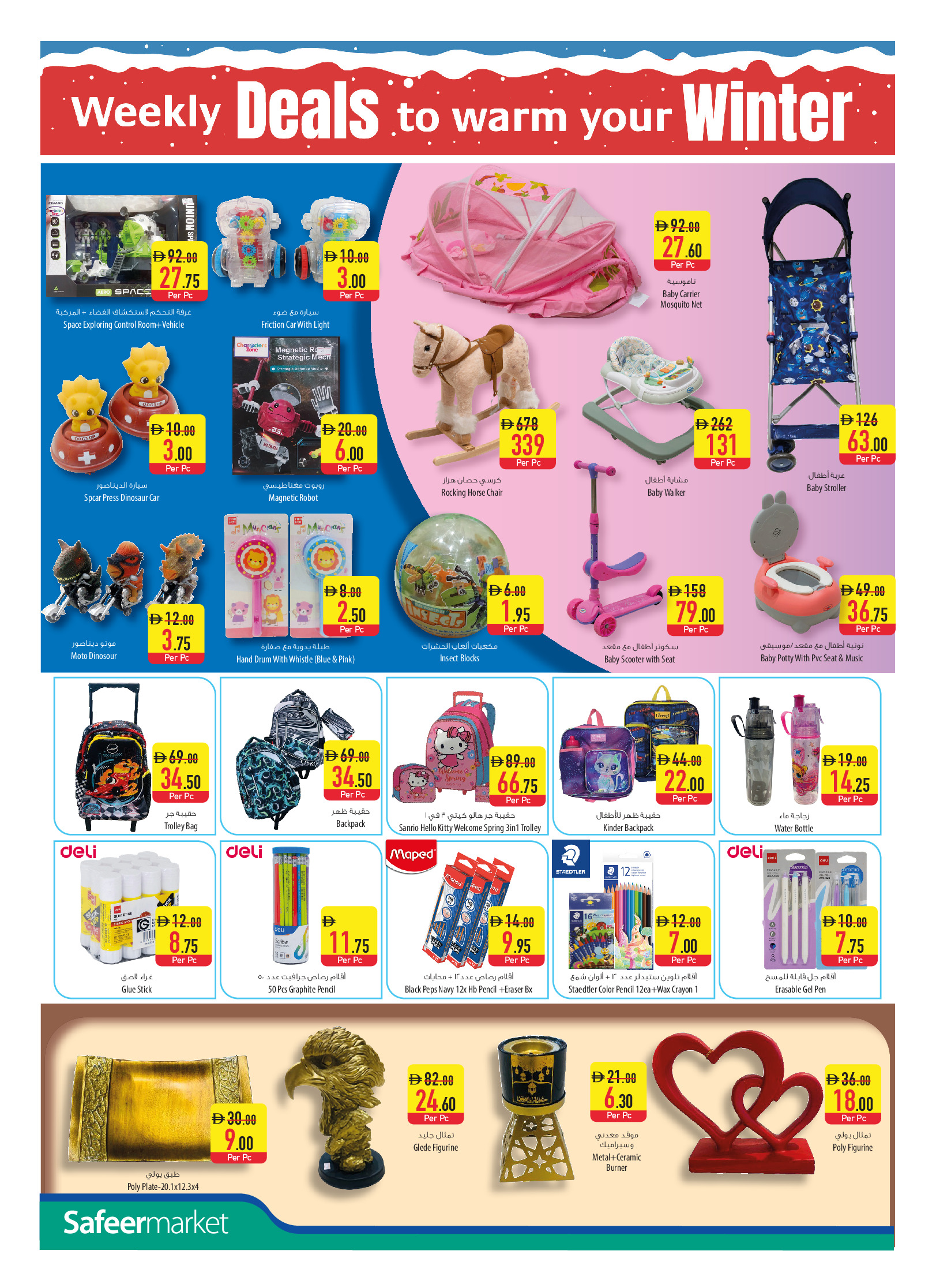 Ofertas de Safeer  Abu Dhabi, Al Ain, Ajmán, Fujaïrah, Umm Al Quwain, khorfakkan y Dibba  de 4 a 10 diciembre ofertas semanales