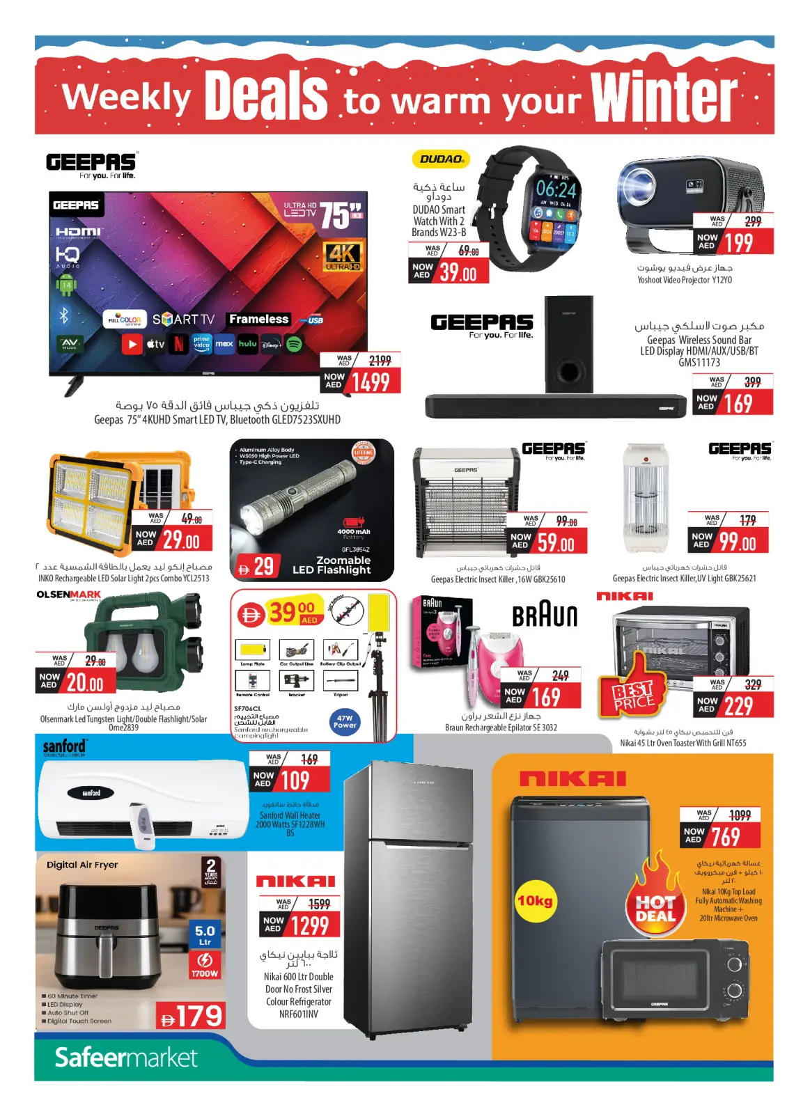 Página 24 en ofertas semanales en Safeer Emiratos Árabes Unidos