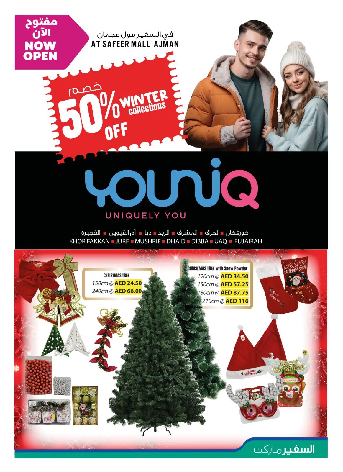 Página 23 en ofertas semanales en Safeer Emiratos Árabes Unidos