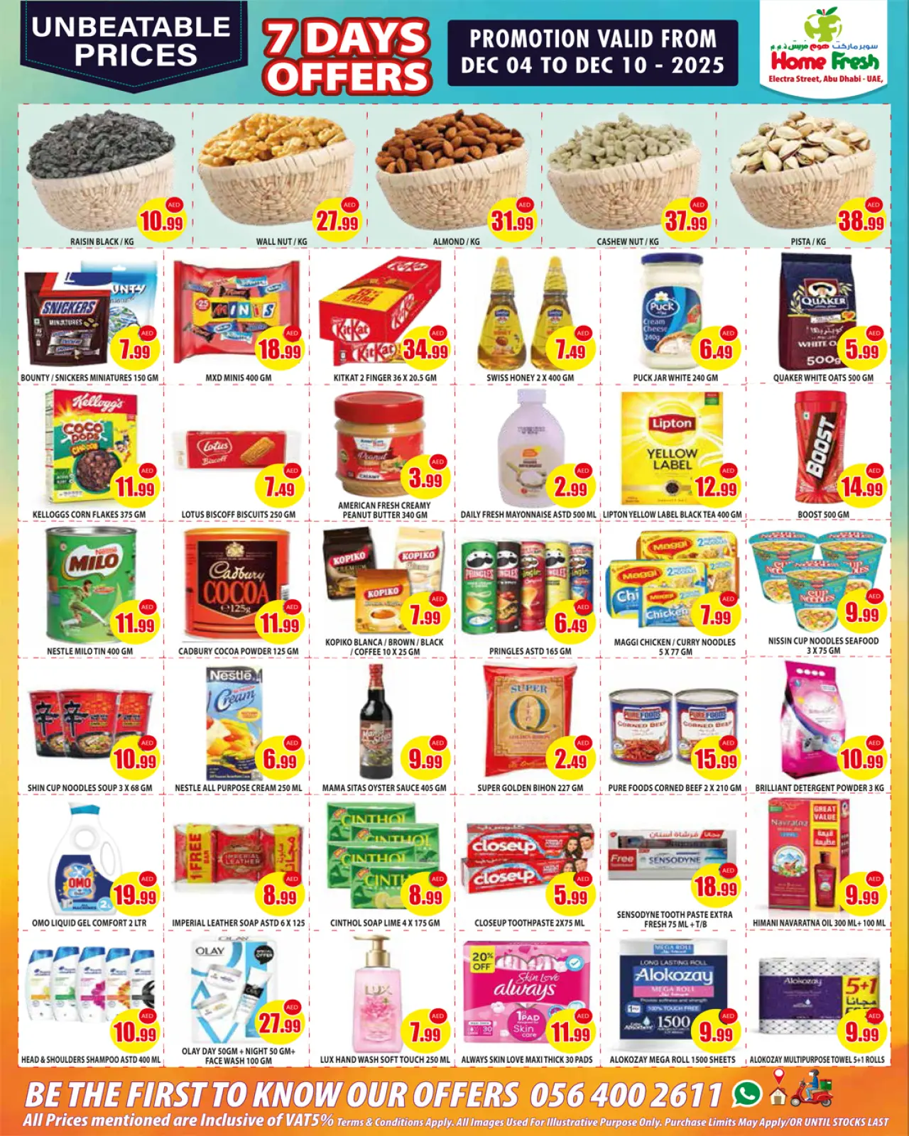 صفحة 5 ضمن تنزيلات فلاش في هوم فريش سوبر ماركت الإمارات