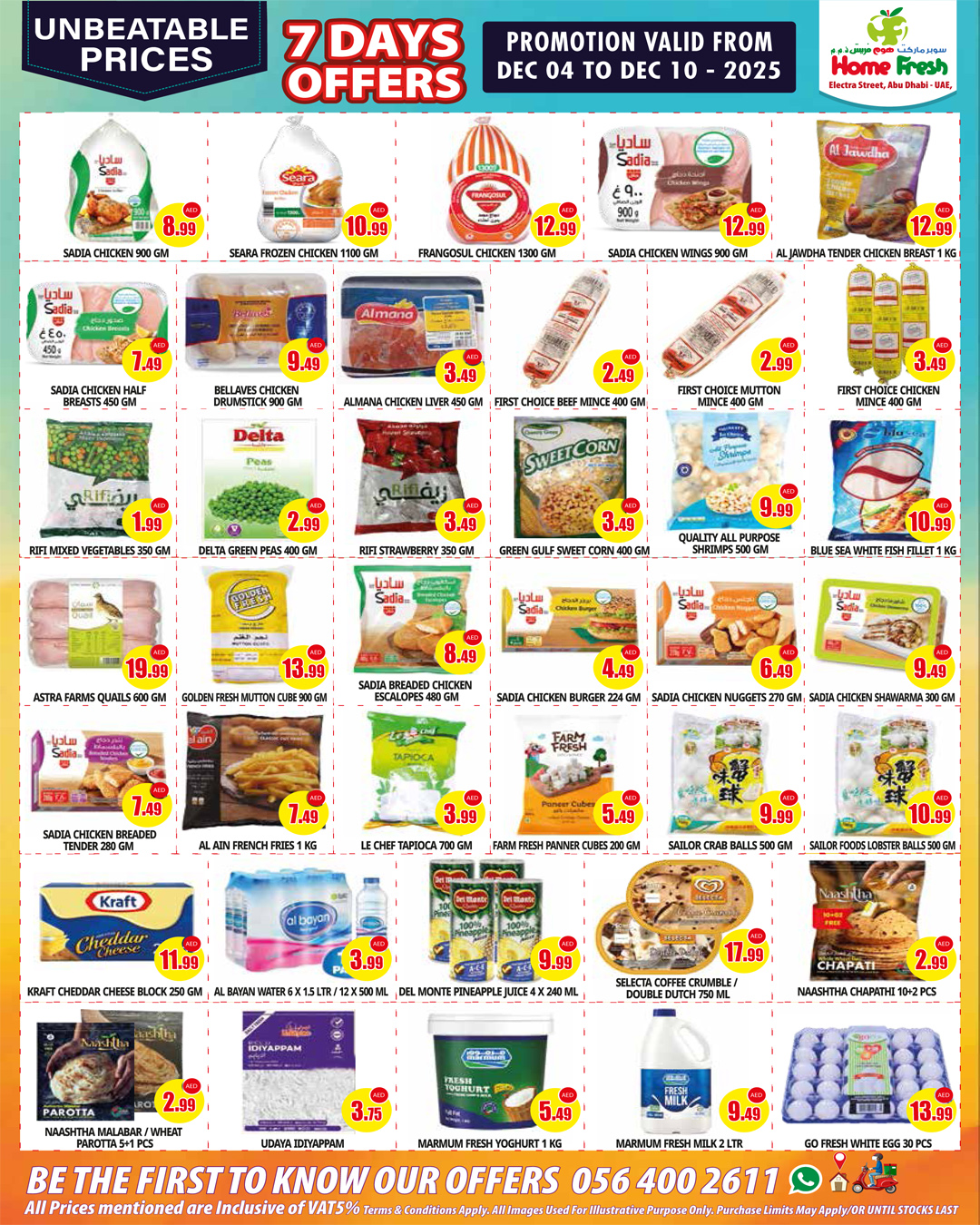 عروض هوم فريش سوبر ماركت  أبوظبي  من 4 حتى 10 ديسمبر 2025 تنزيلات فلاش