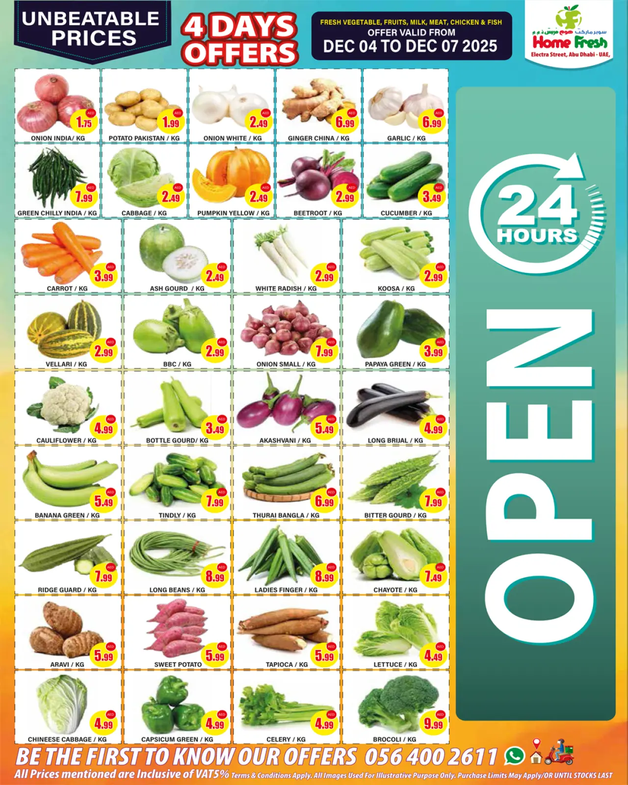 صفحة 2 ضمن تنزيلات فلاش في هوم فريش سوبر ماركت الإمارات