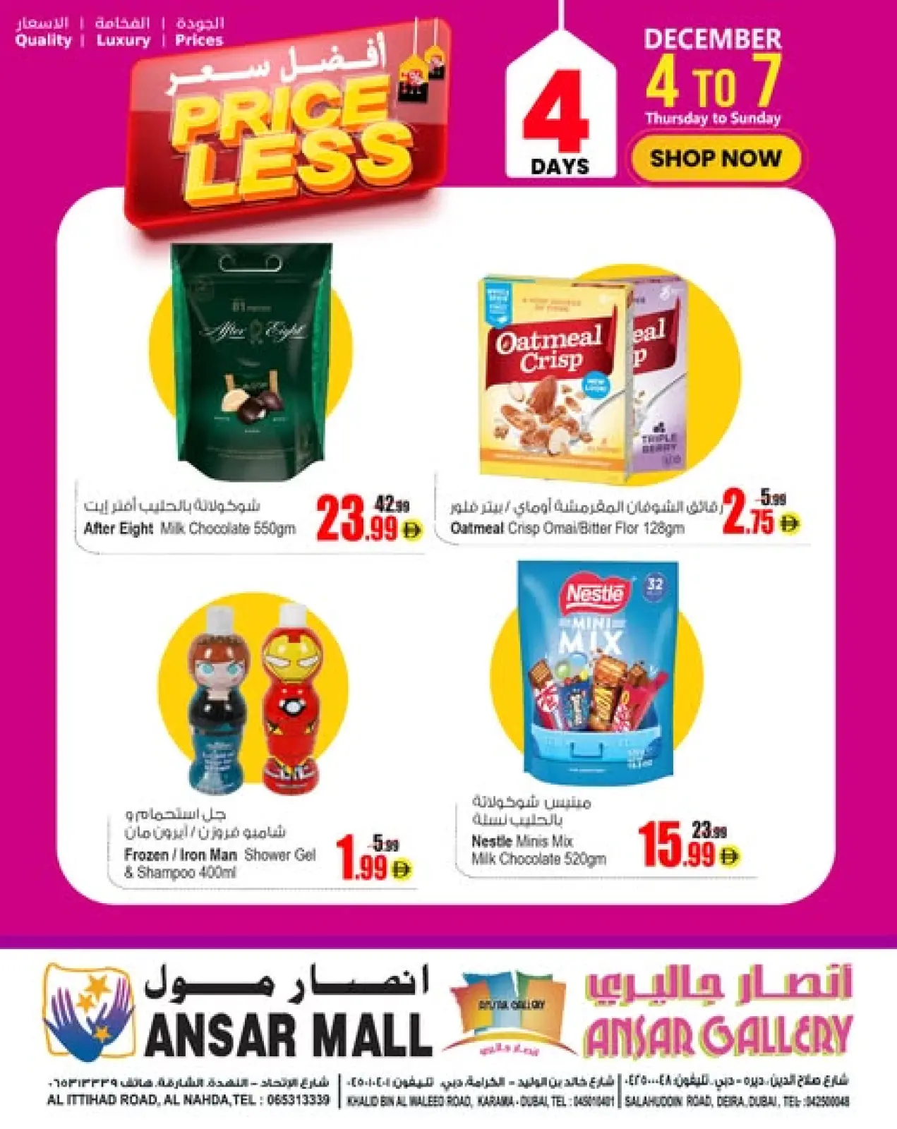 Página 1 en mejor precio en Centro comercial y galería Ansar Emiratos Árabes Unidos