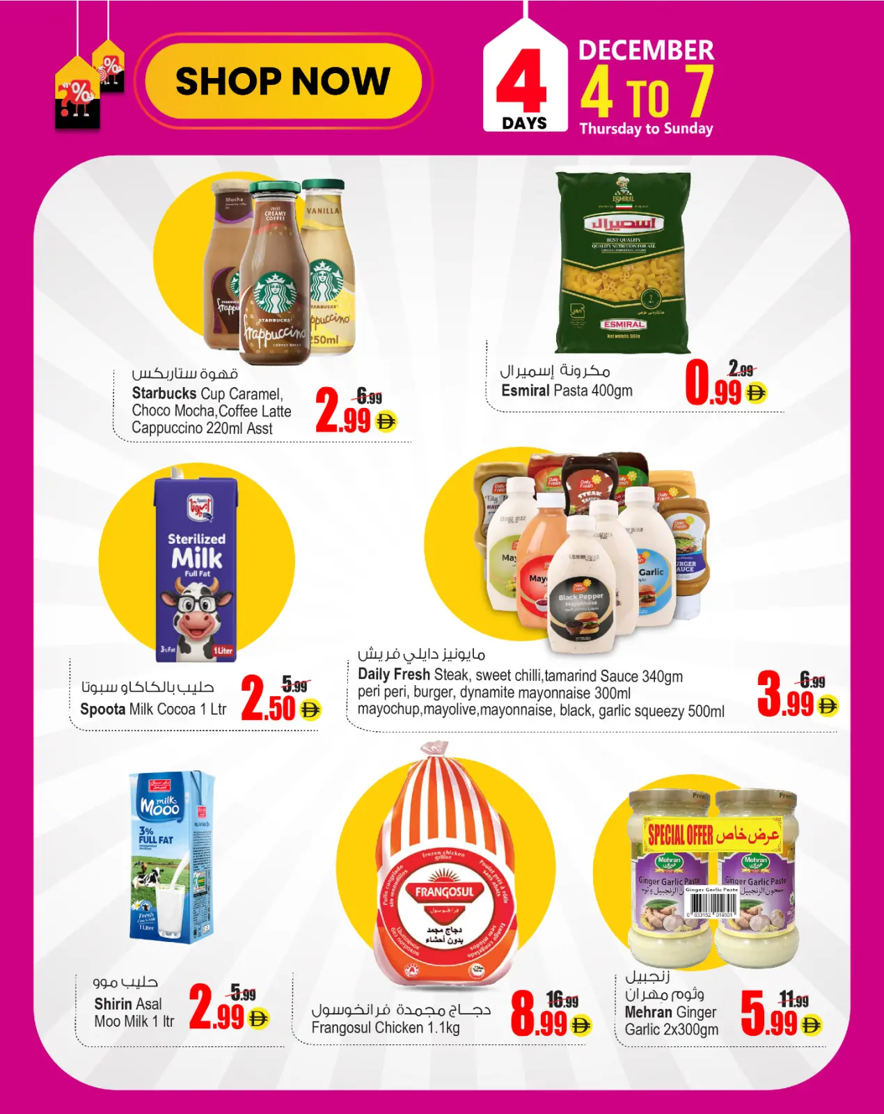 Página 3 en mejor precio en Centro comercial y galería Ansar Emiratos Árabes Unidos