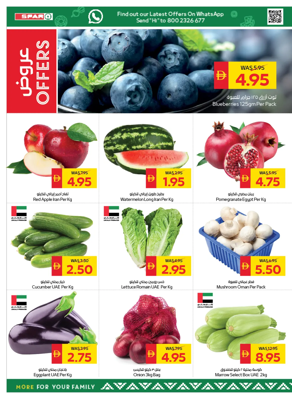 Page 8 dans Offres de vœux saisonniers chez SPAR Émirats arabes unis