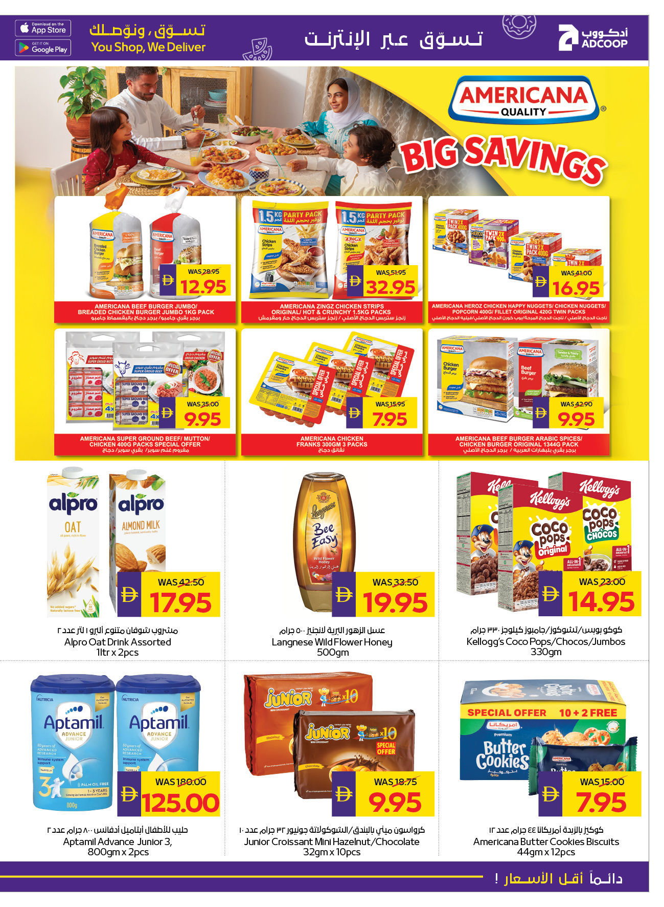 Abu Dhabi coop ADCOOP UAE Offers from 4 to 10 December 2025 Seasonal greetings offers
